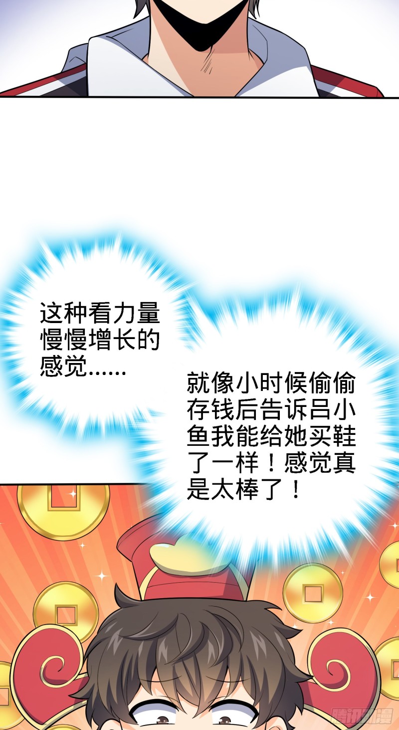 161 越来越熟练73