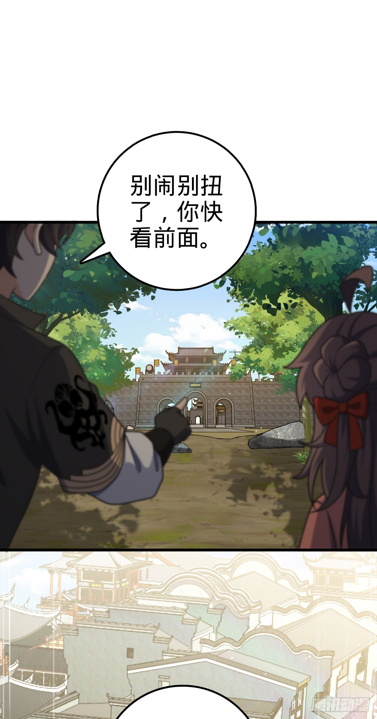 520 武卫军60