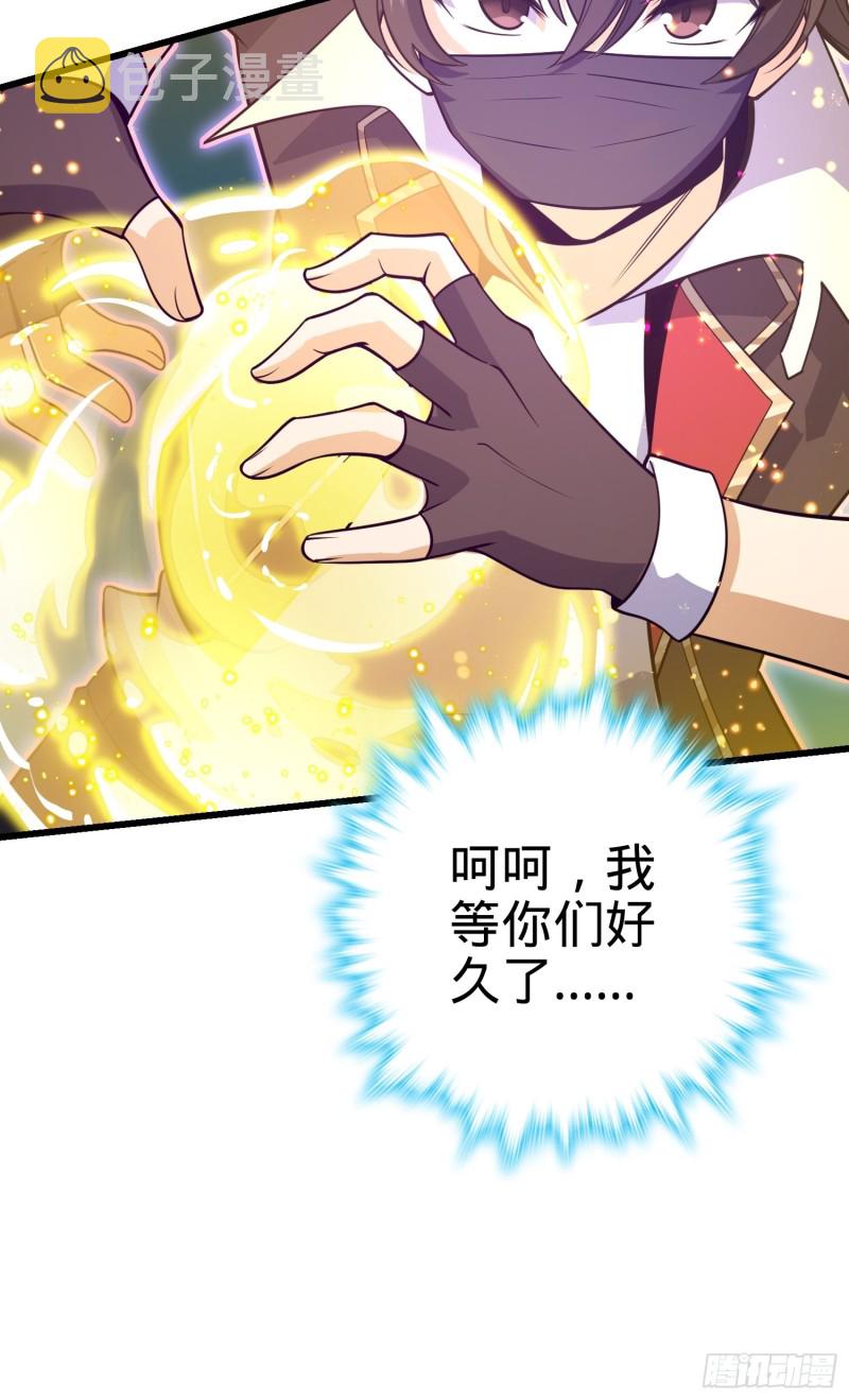 184 伏杀野际雄信70