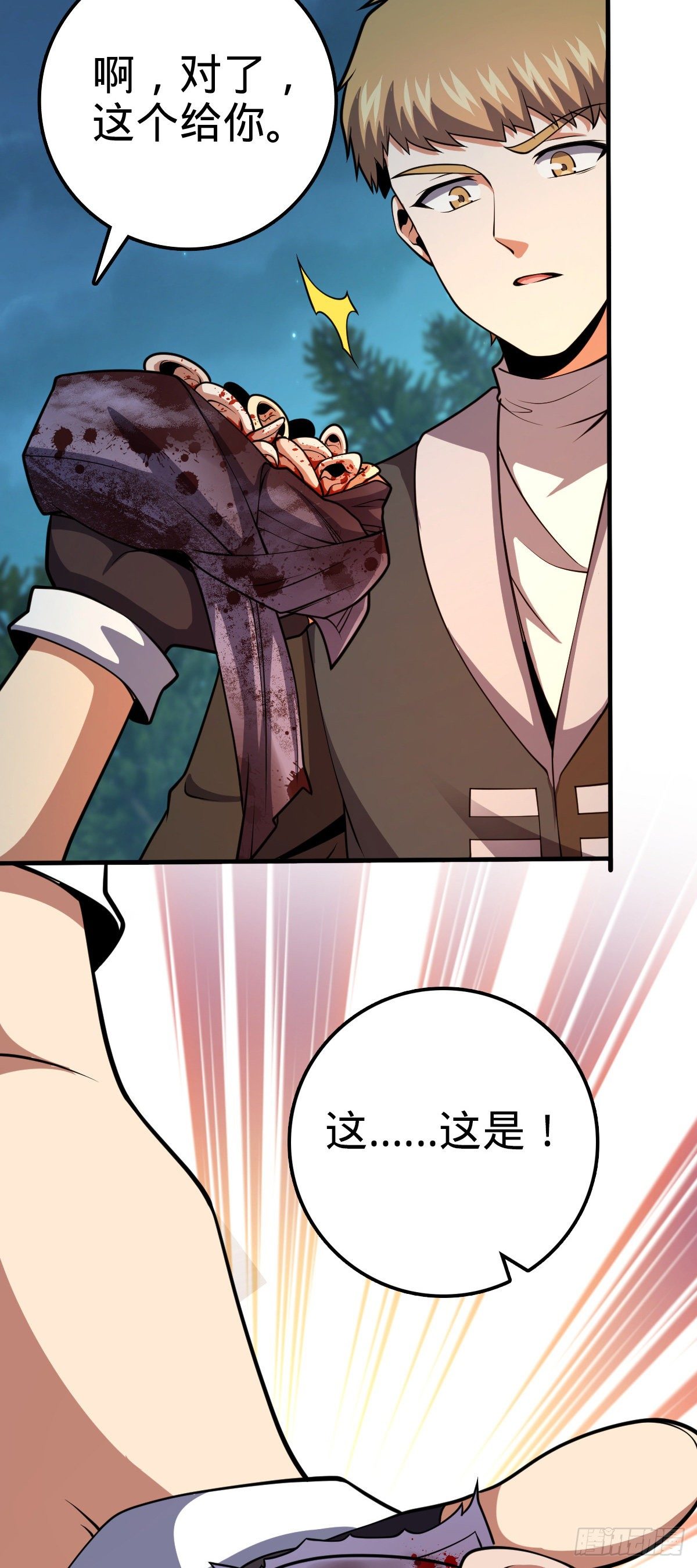 448 交给我吧34