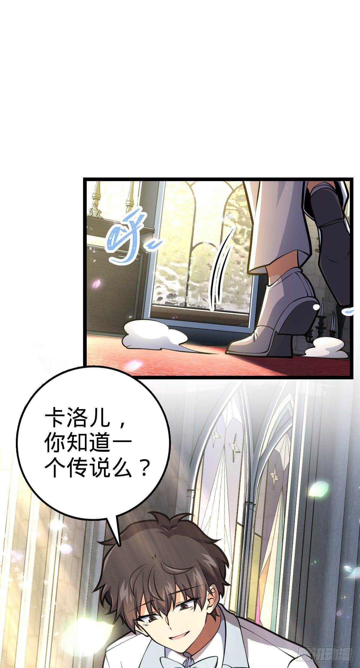 378 世界树65