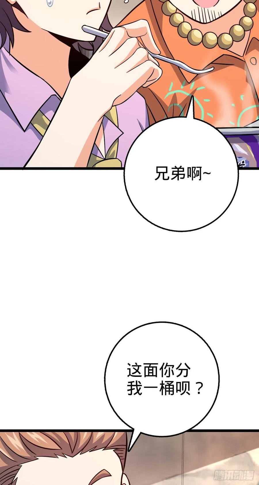 342 纳兰雀的心思2