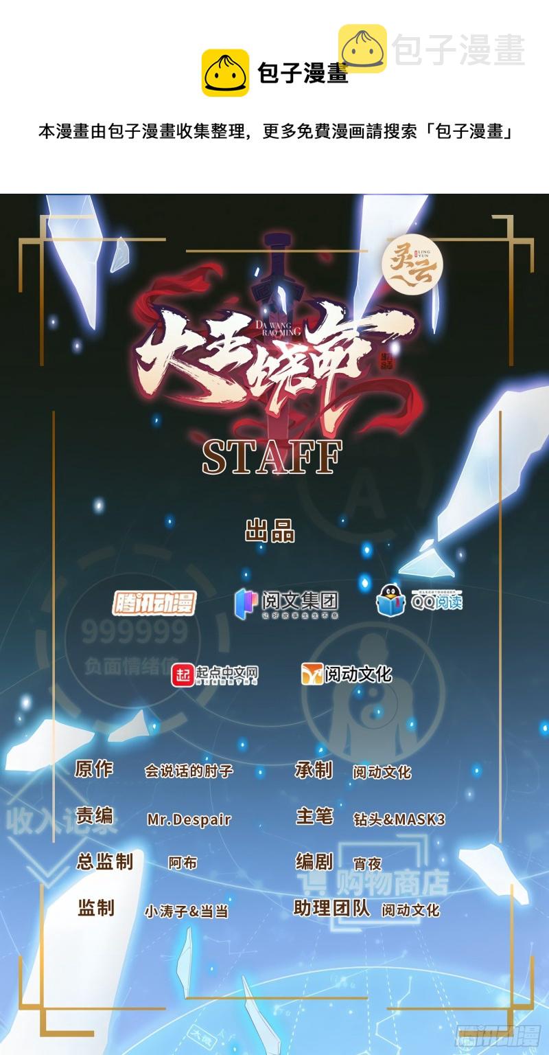 321 生化武器0
