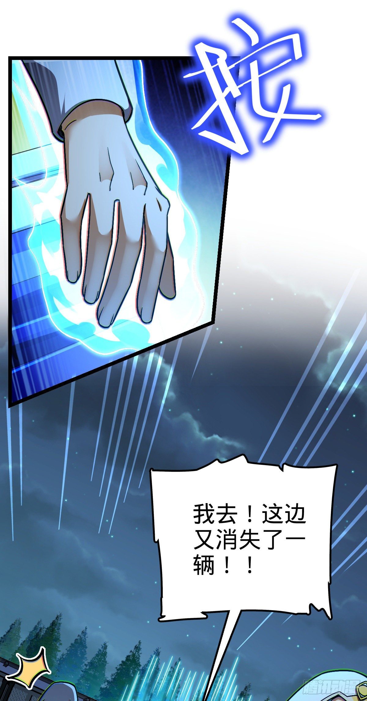 466 满载而归29