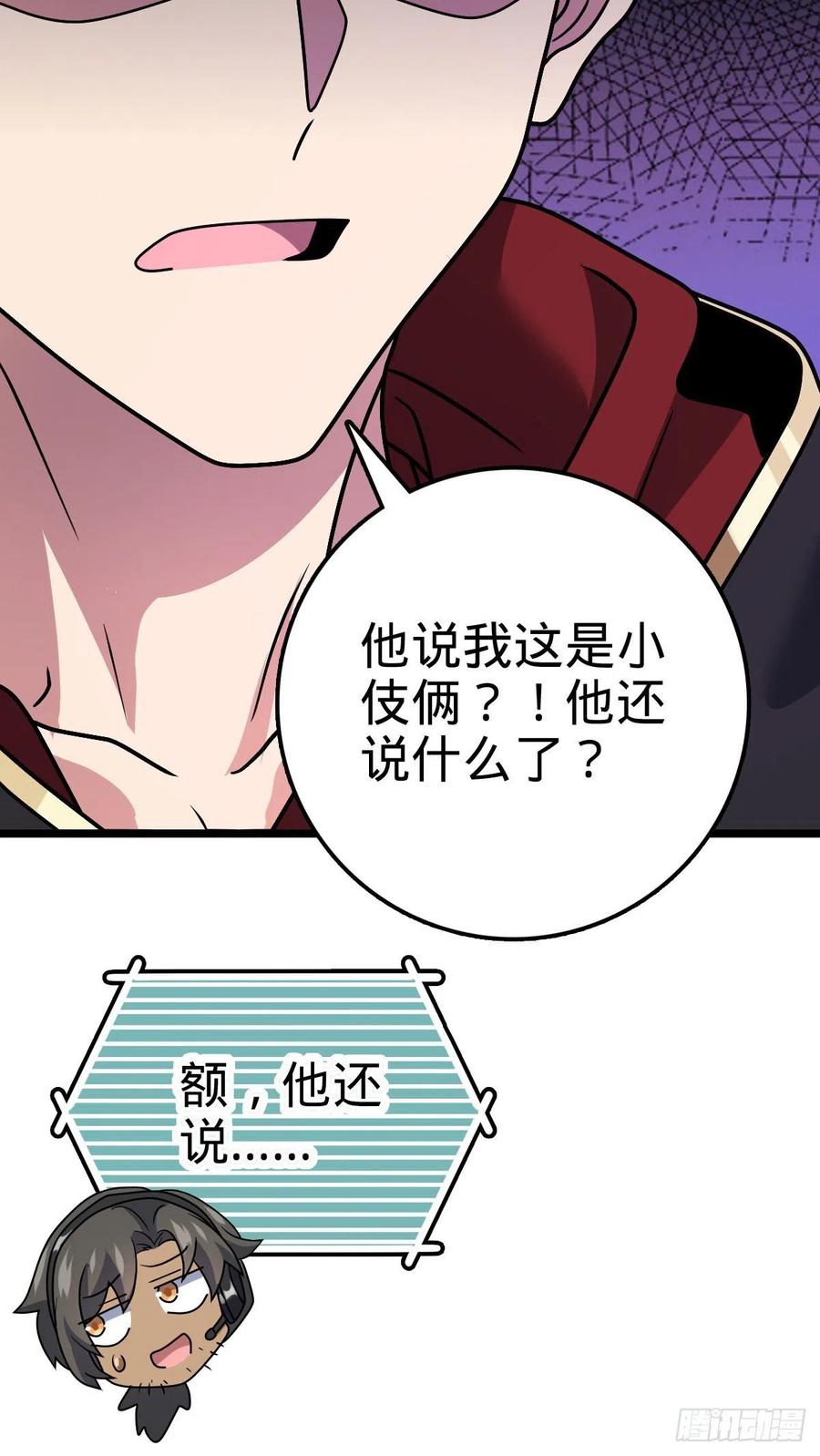 346 再见11
