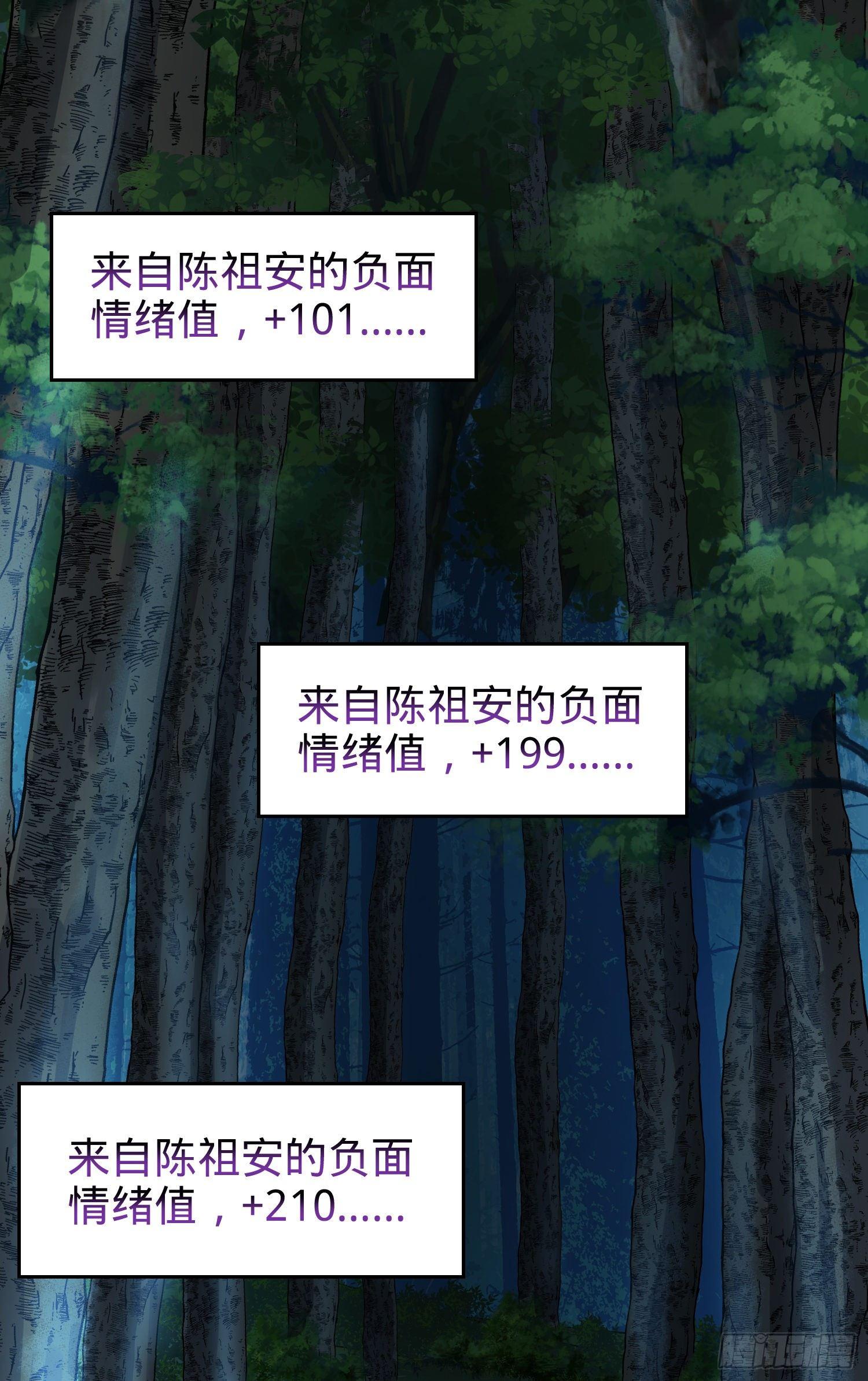 85 小人自幼肾虚！75