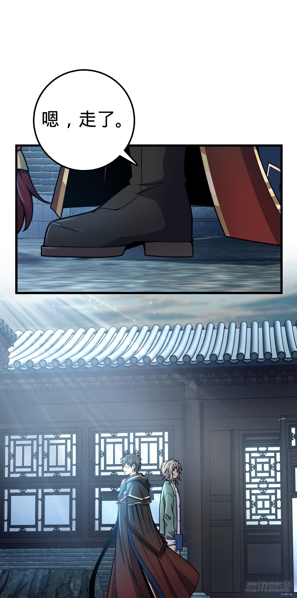 449 动身长白山18