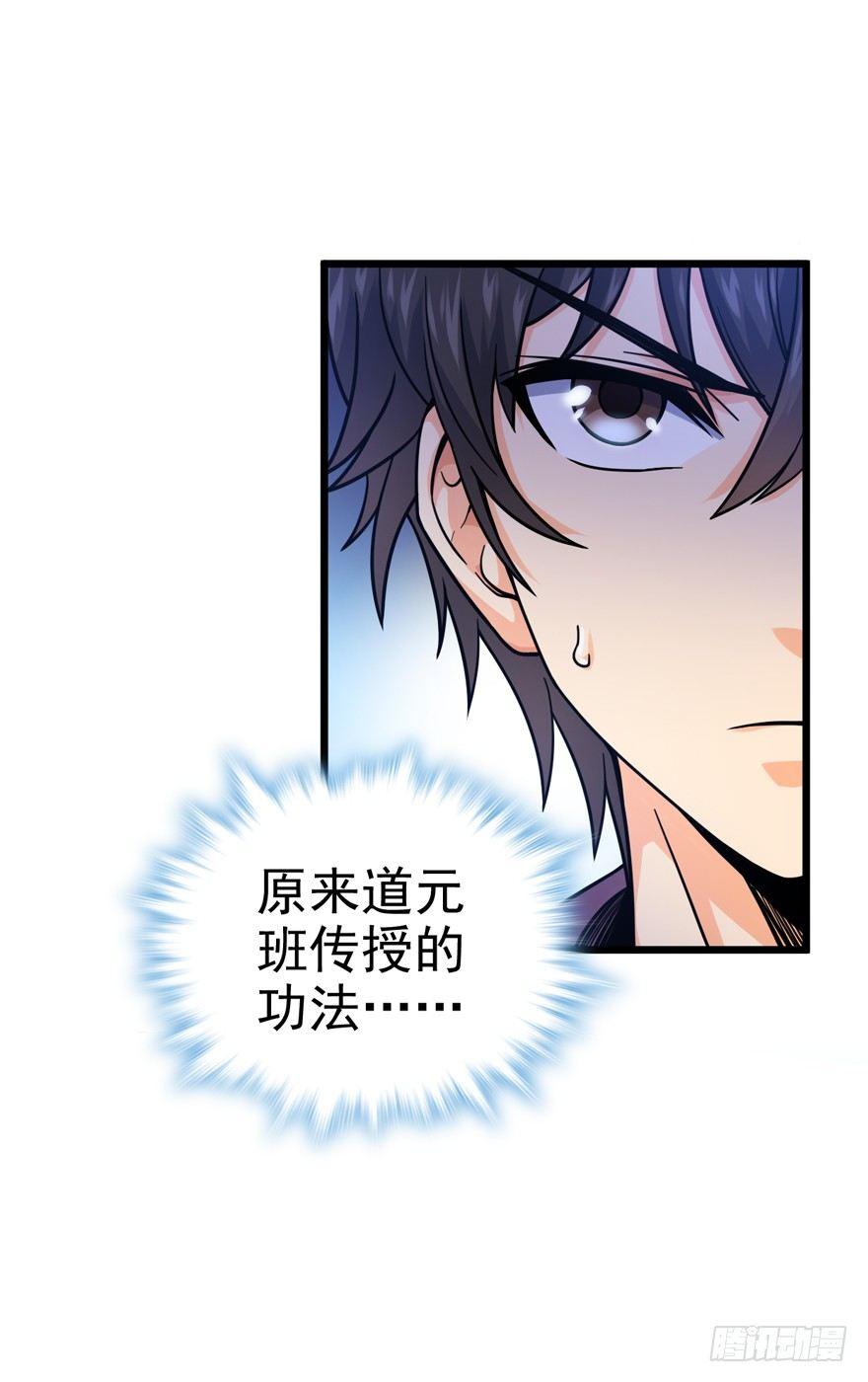 19 有朋自远方来？60