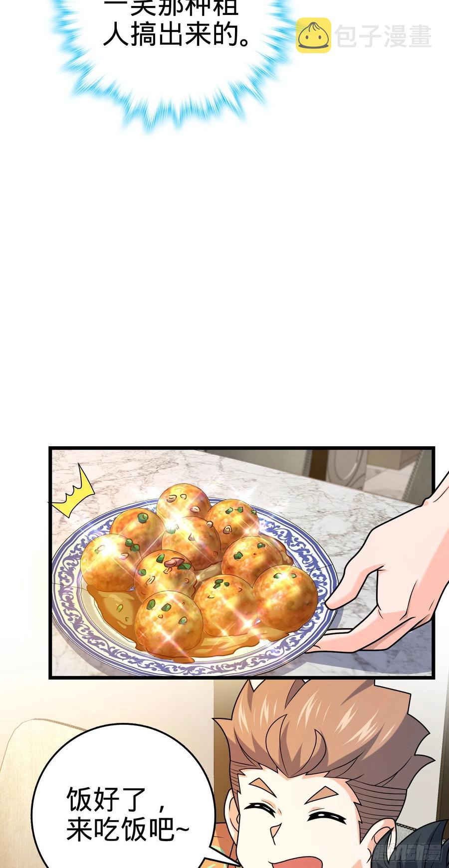 279 伤敌一千自损八百51