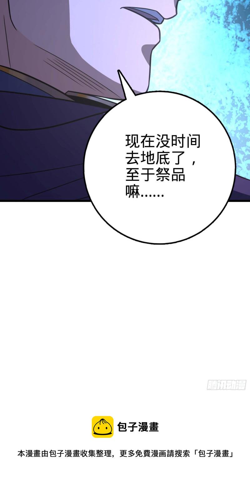 243 卡洛儿.奥丁.约翰逊66