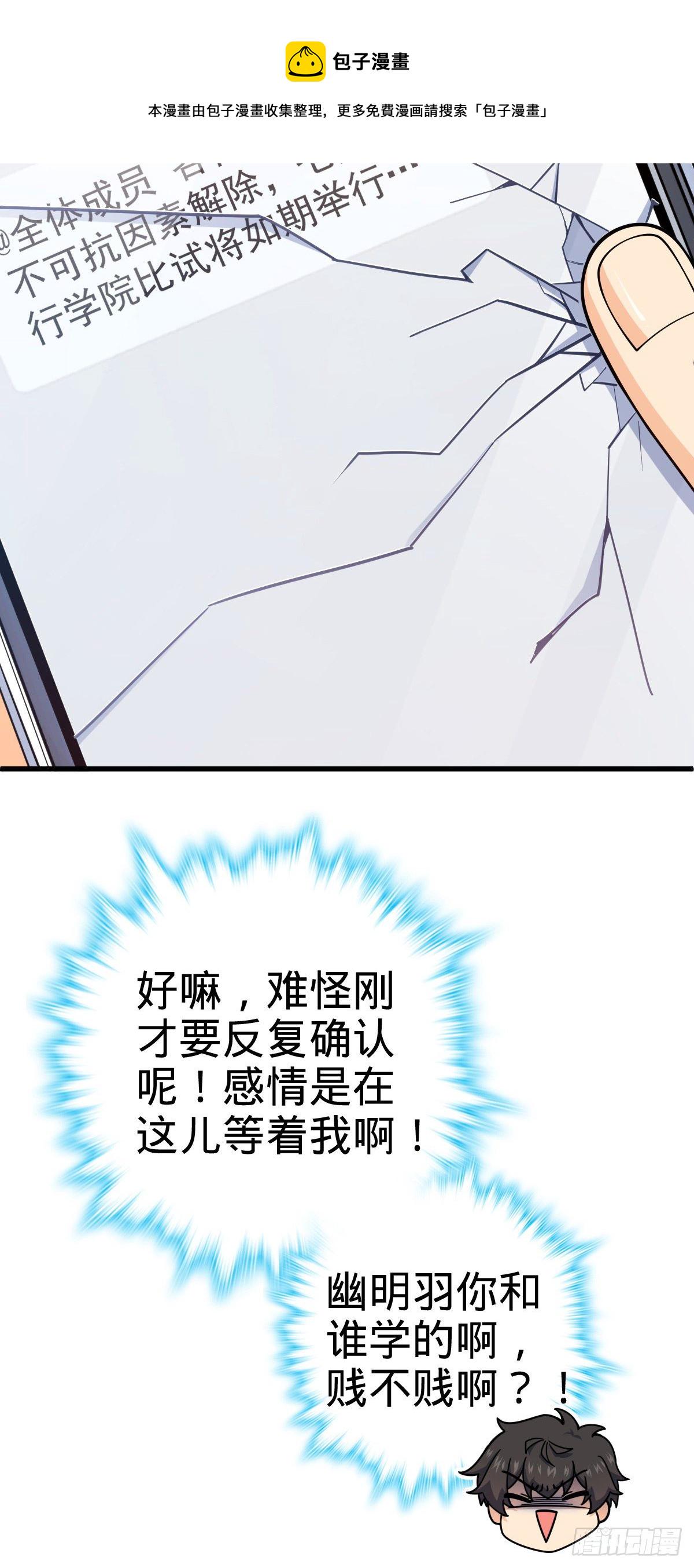 427 一根红绳6
