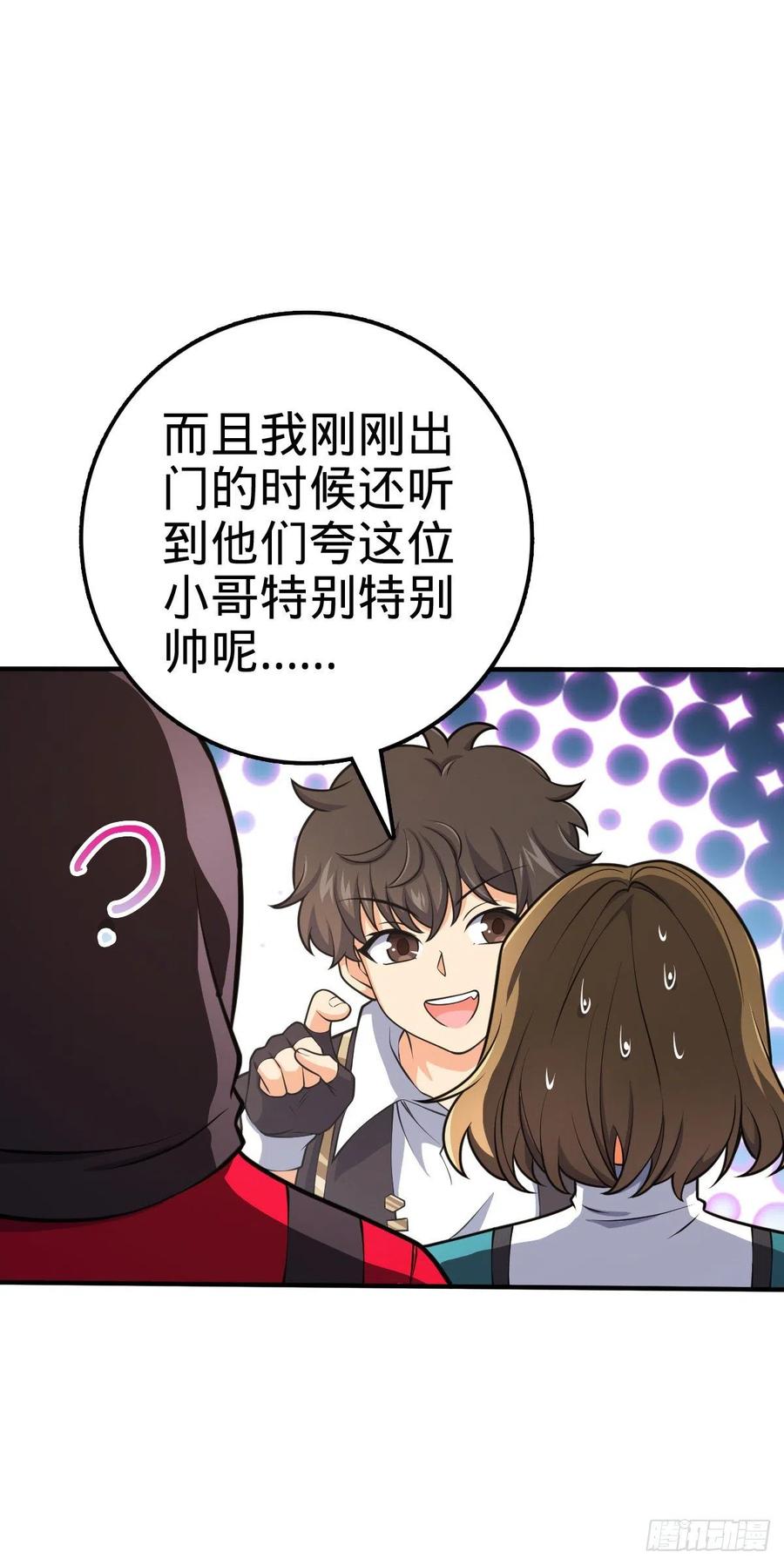 359 相见？8