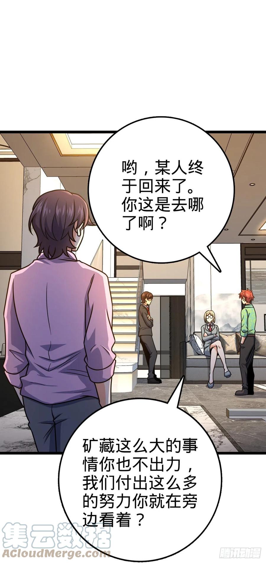 326 赵永臣55