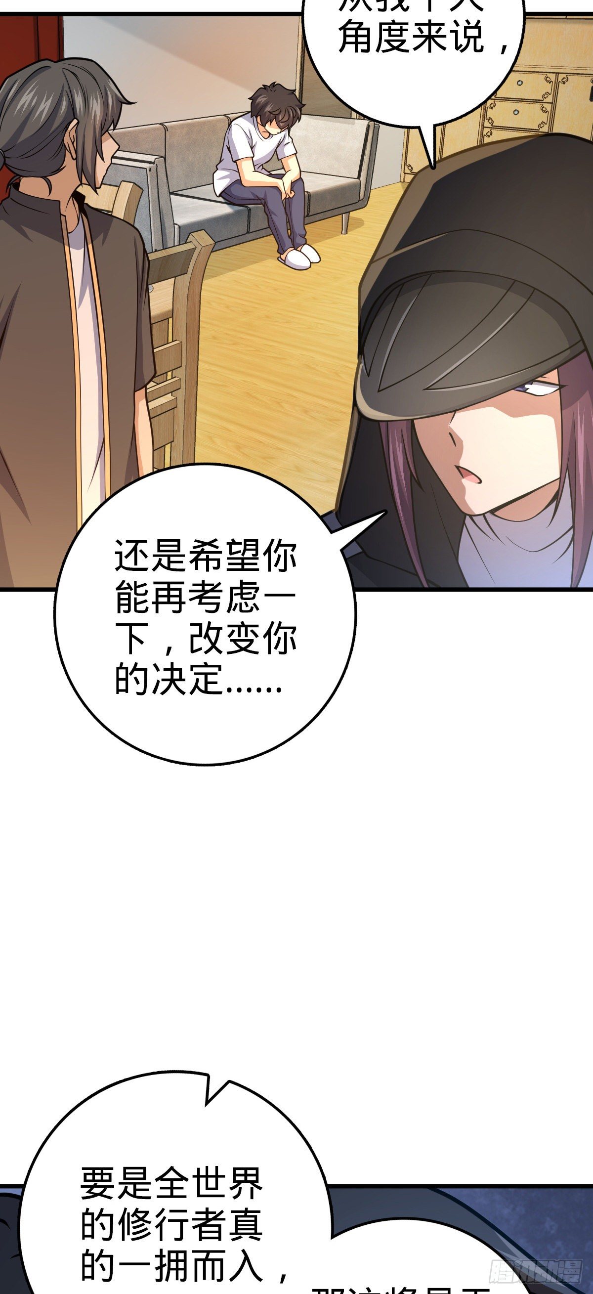 439 峡谷之下，刀阵杀人14