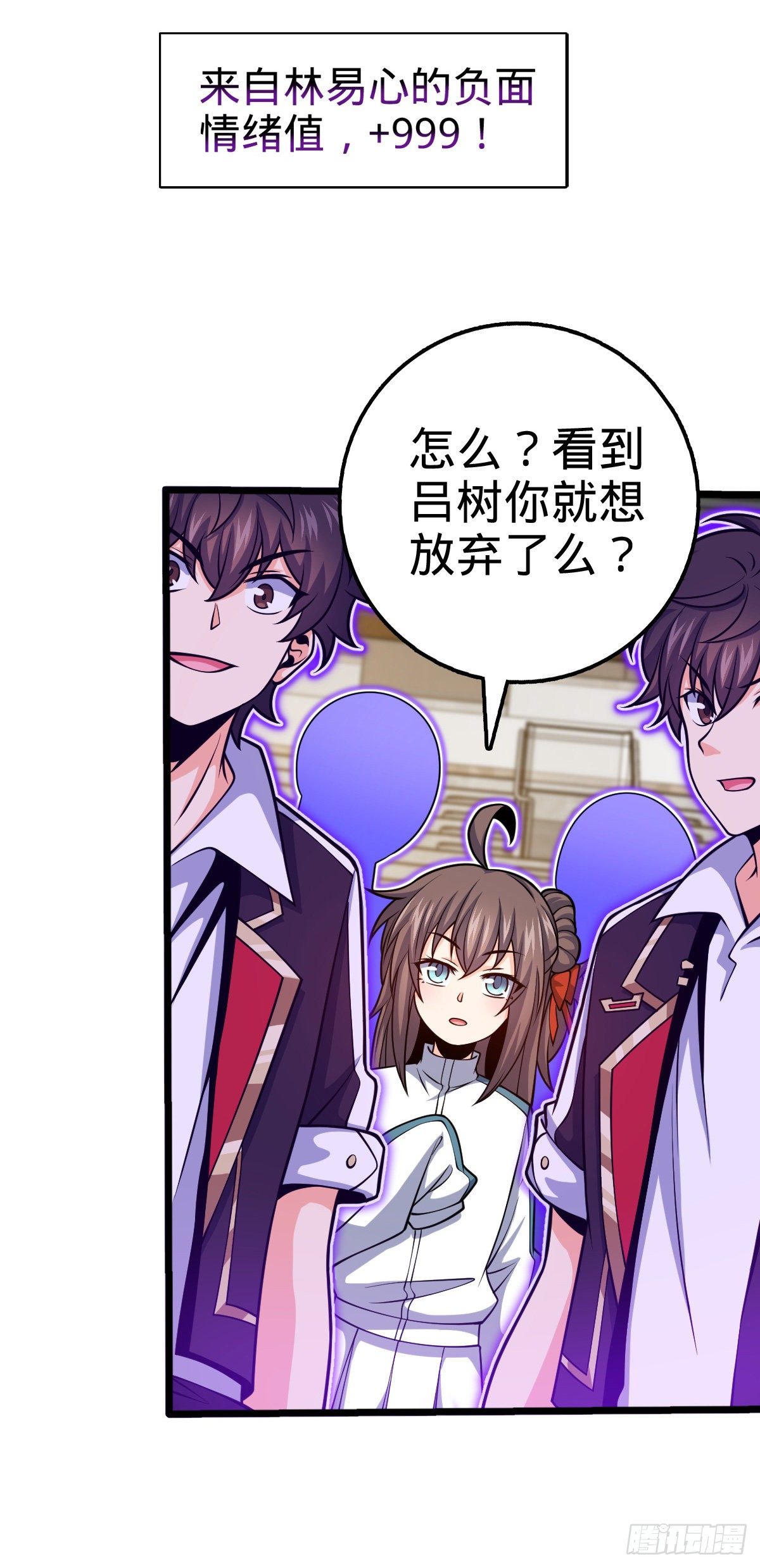 441 致胜招式46
