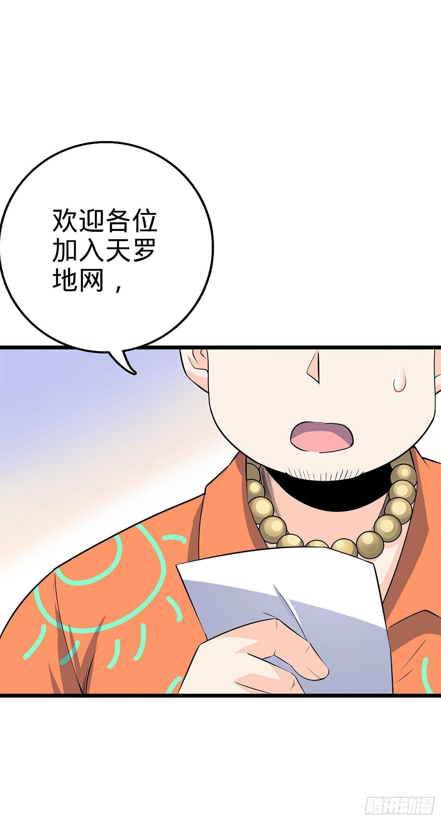 58 小凶许，你有手吗？75