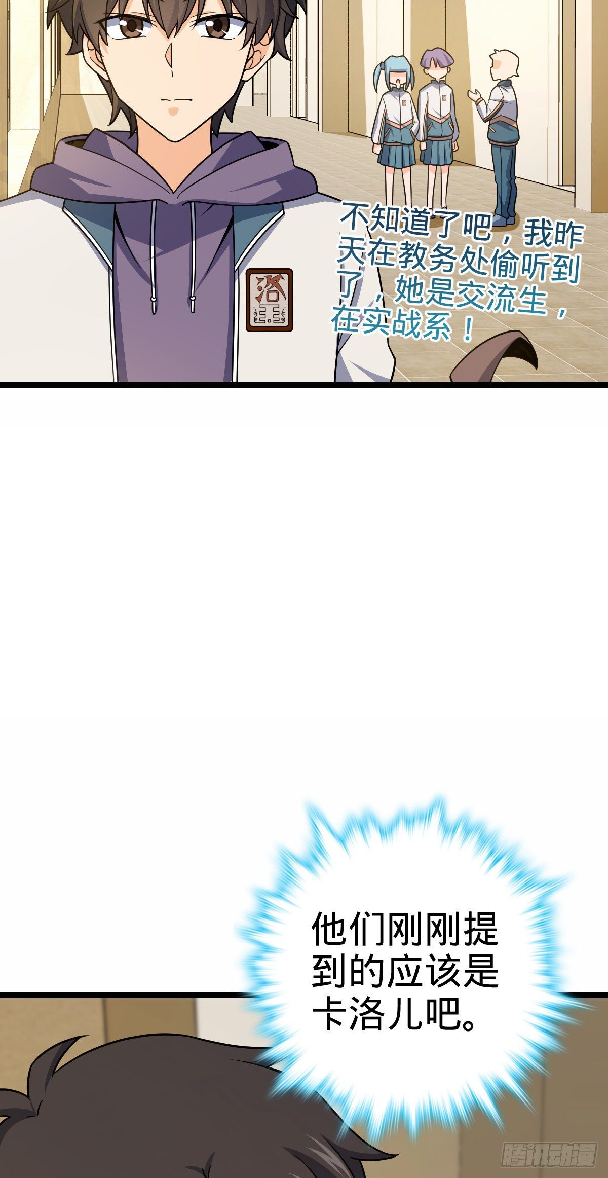 414 第一块巧克力48