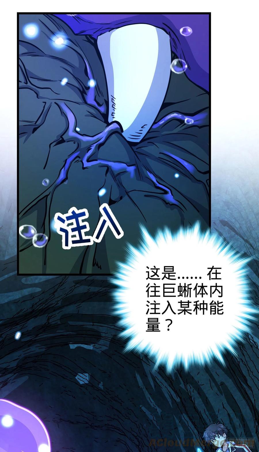 295 巨蜥巢穴15