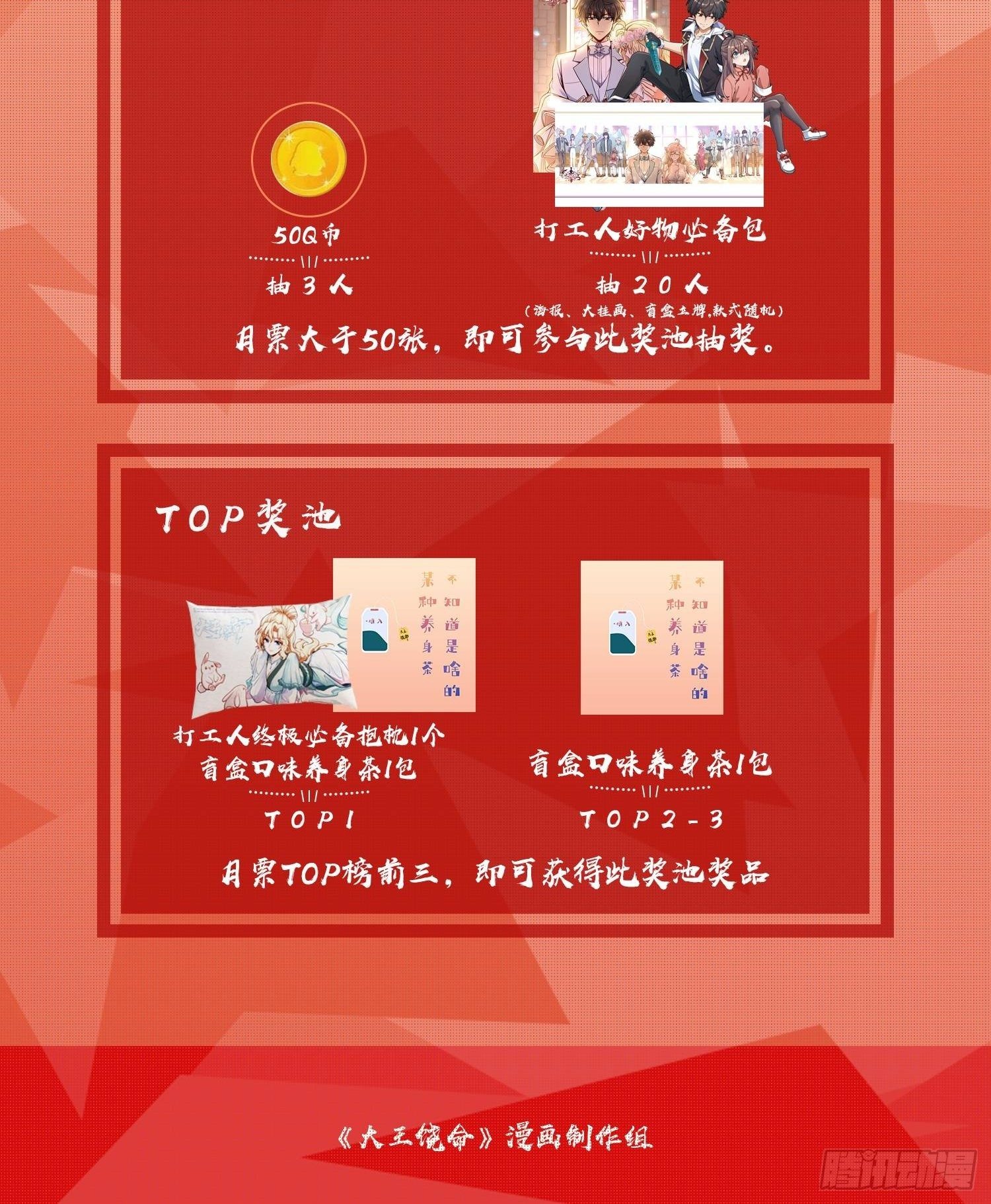 476 杀出去！79