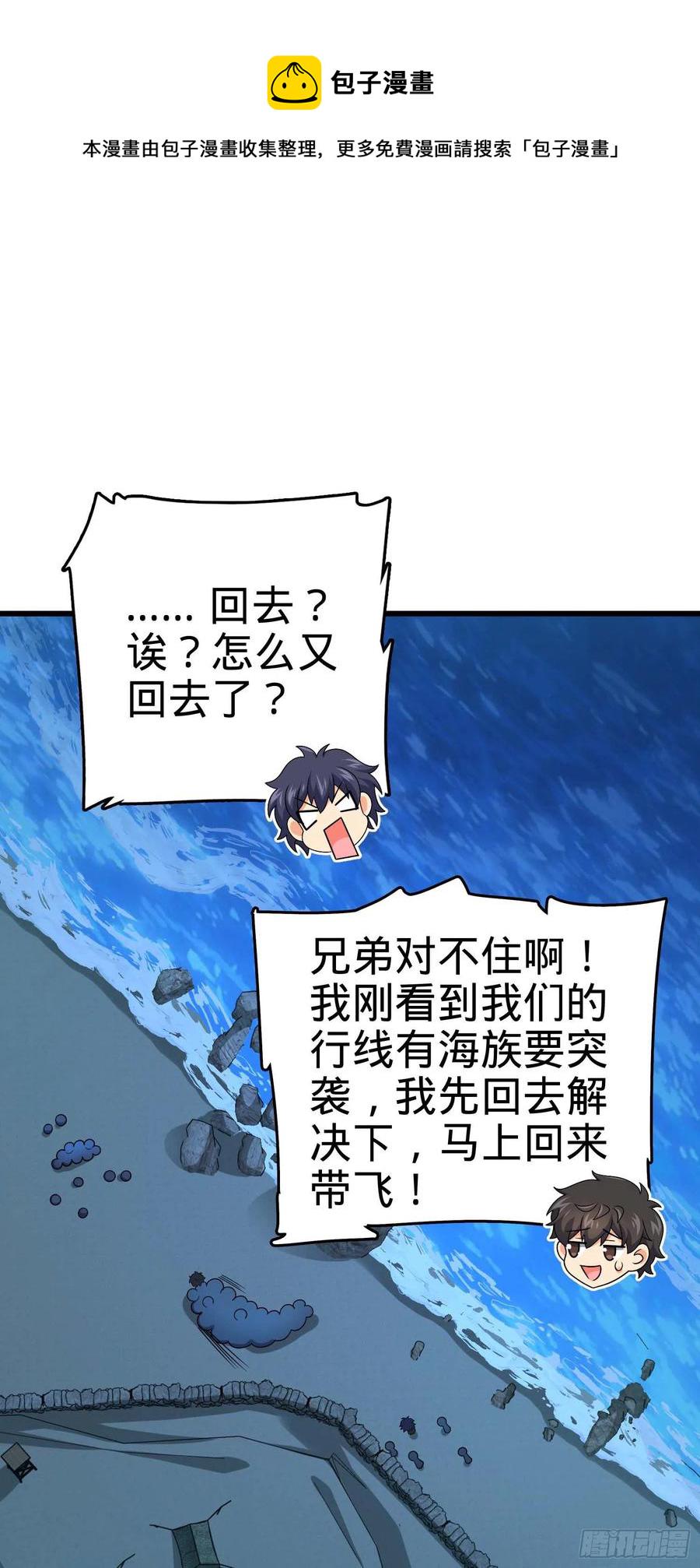 303 杀回海中22