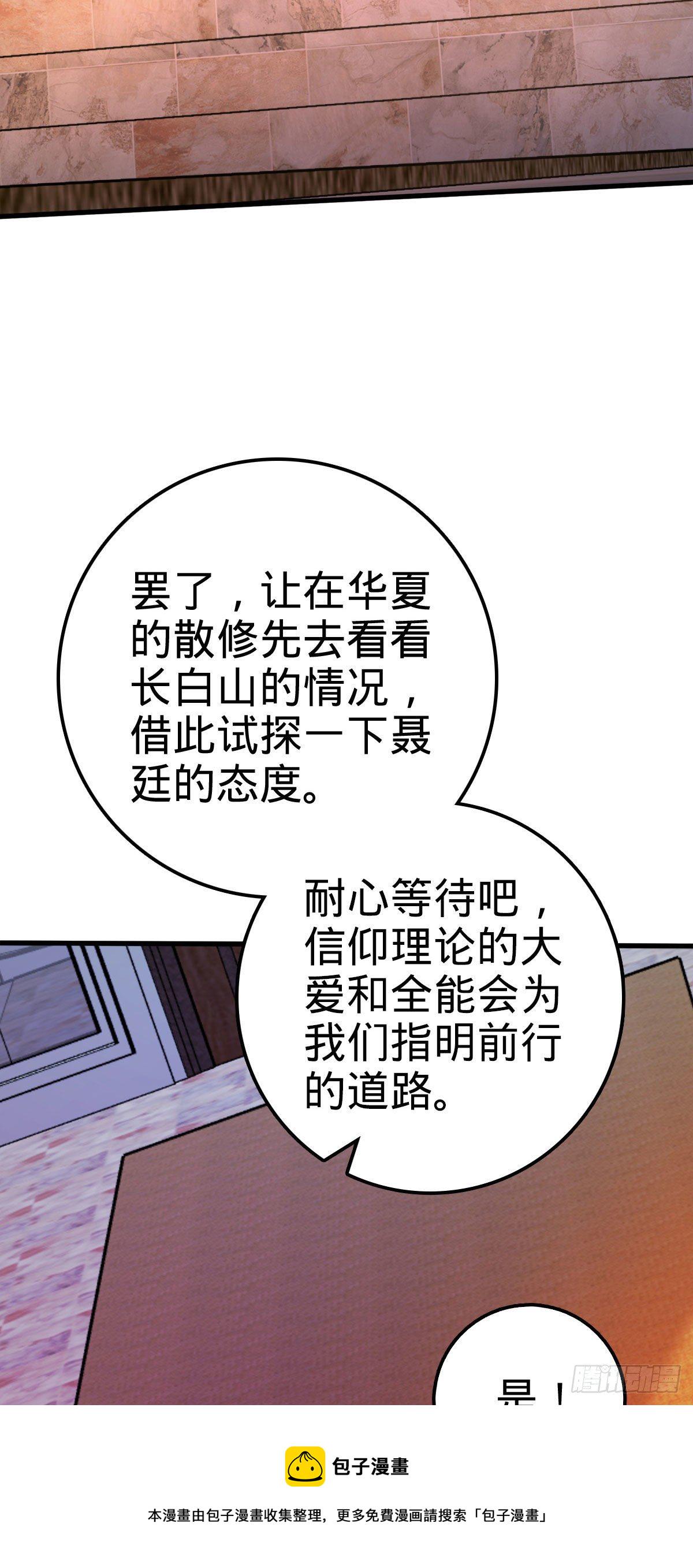 425 蠢蠢欲动59