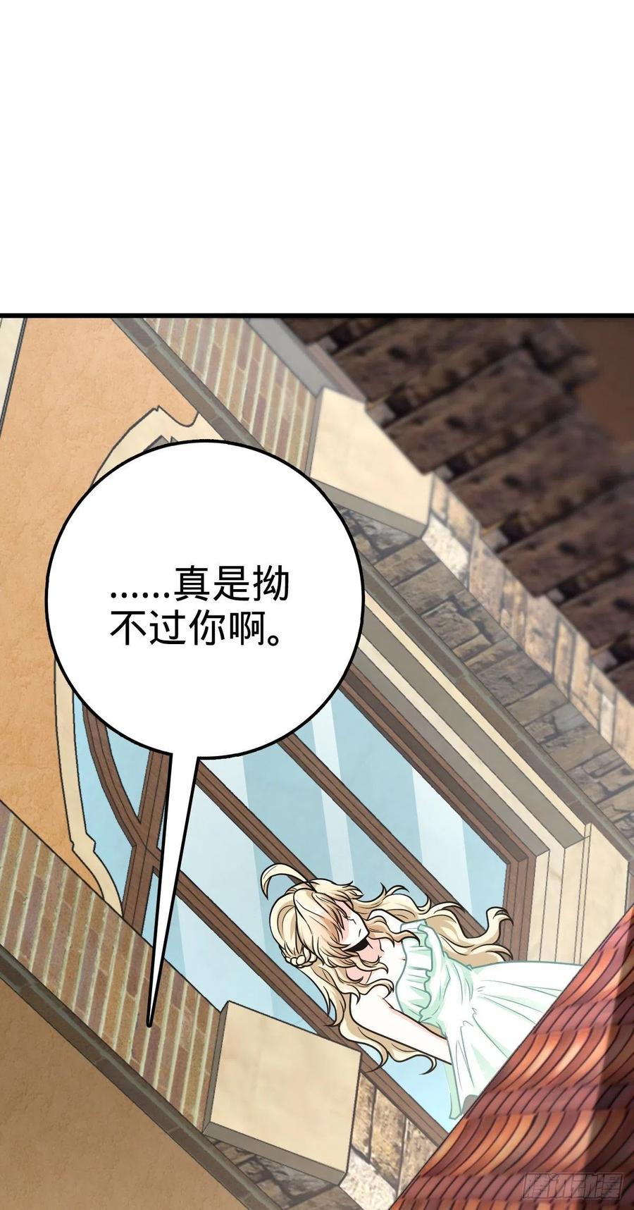 356 好人没好报22