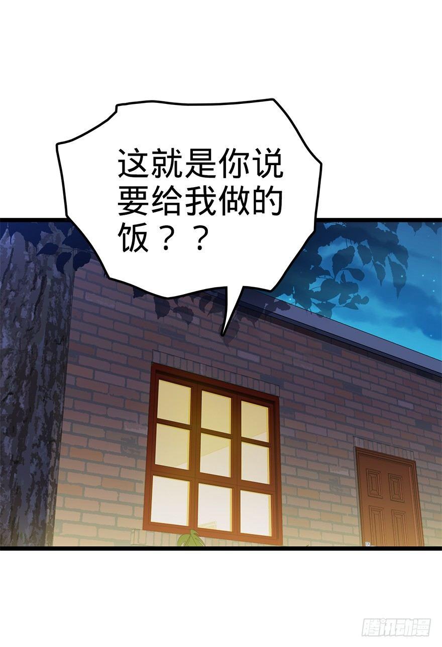 48 平安回家76
