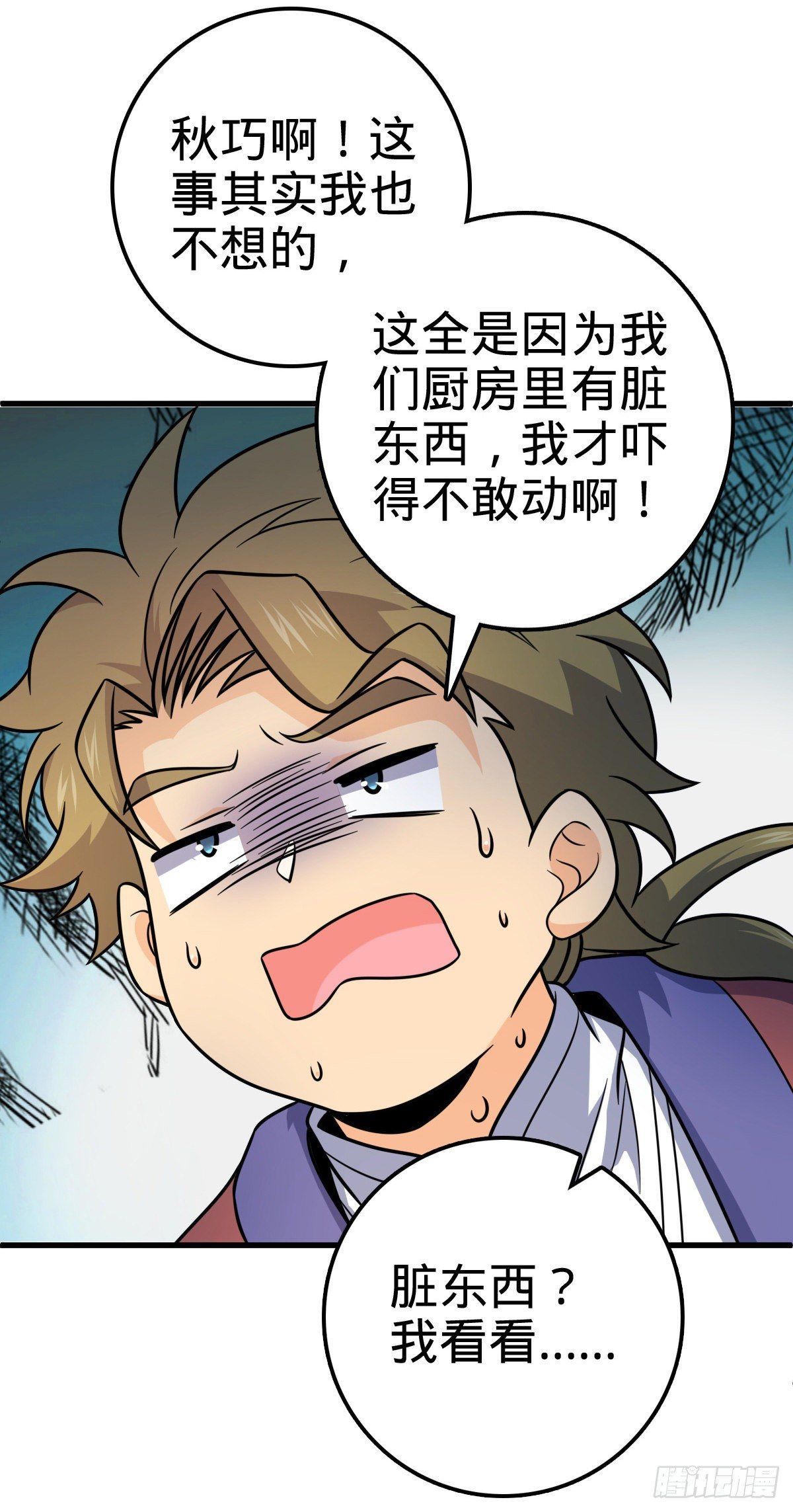 449 动身长白山35