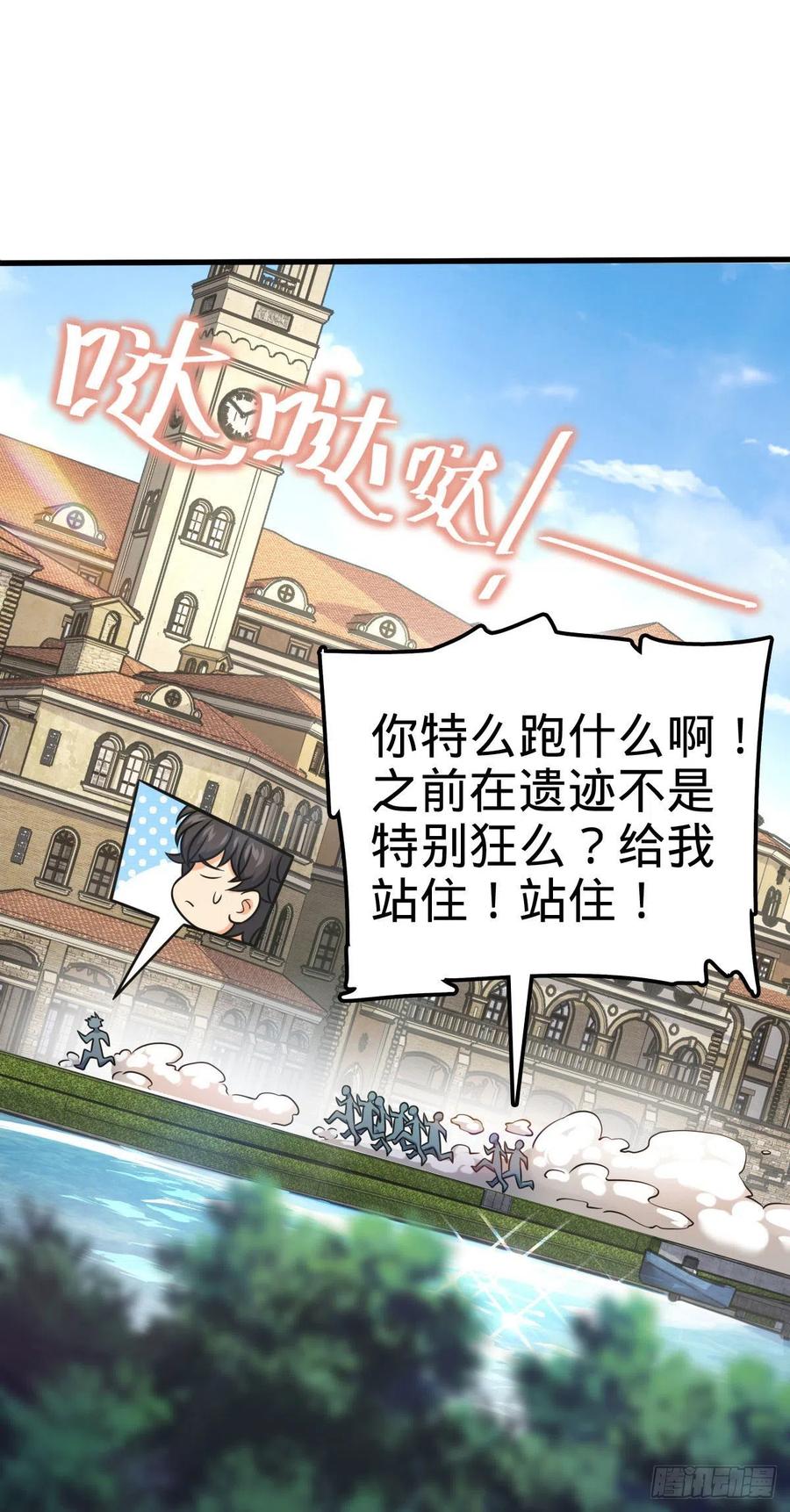 363 冤家路窄38