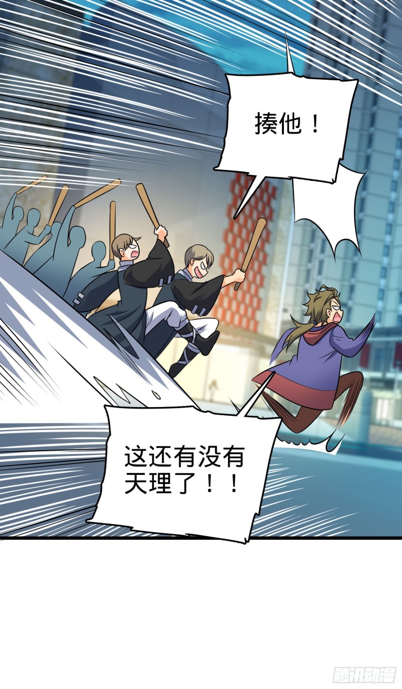 124 树兄救我51