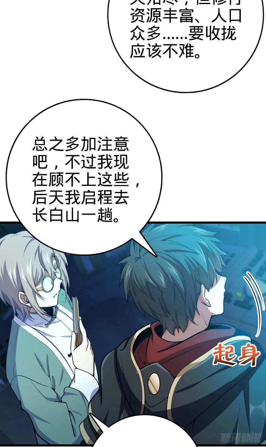 268 吕小鱼服衆25