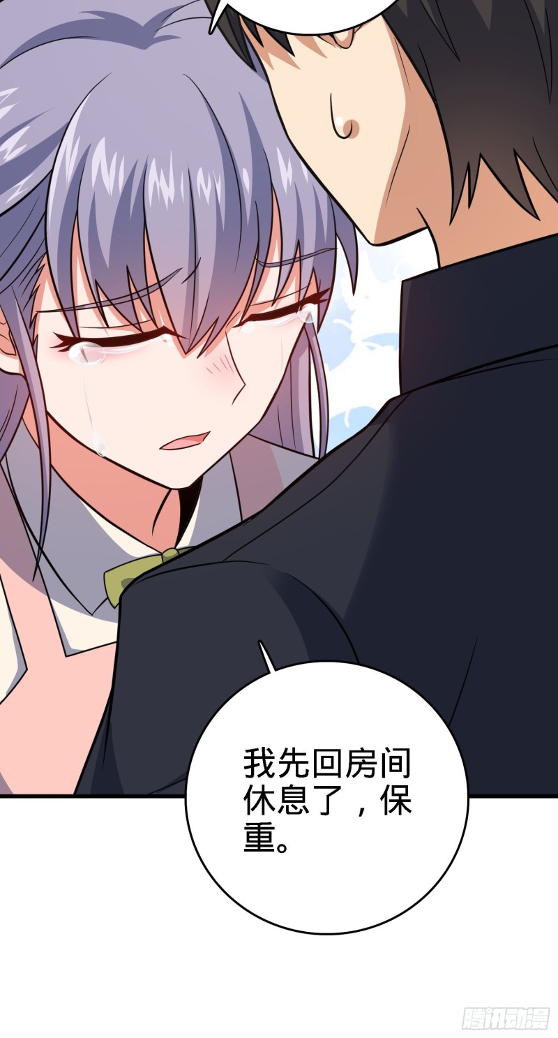 233 新身份22