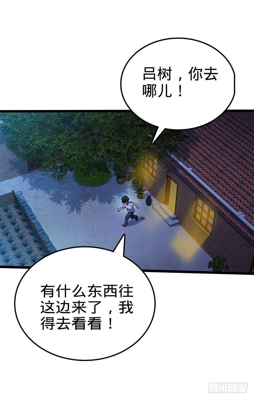 25  突发状况！23