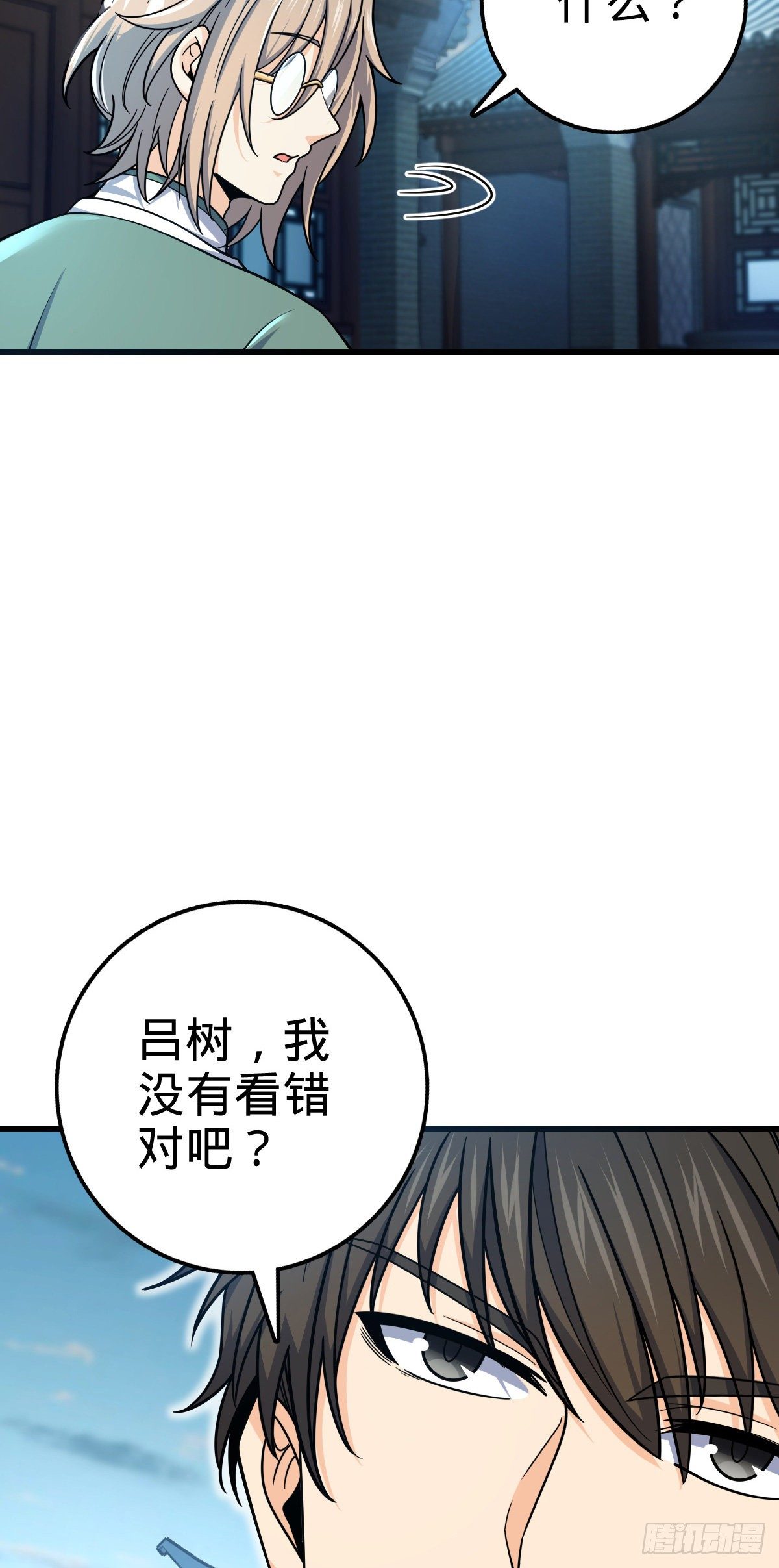 449 动身长白山22