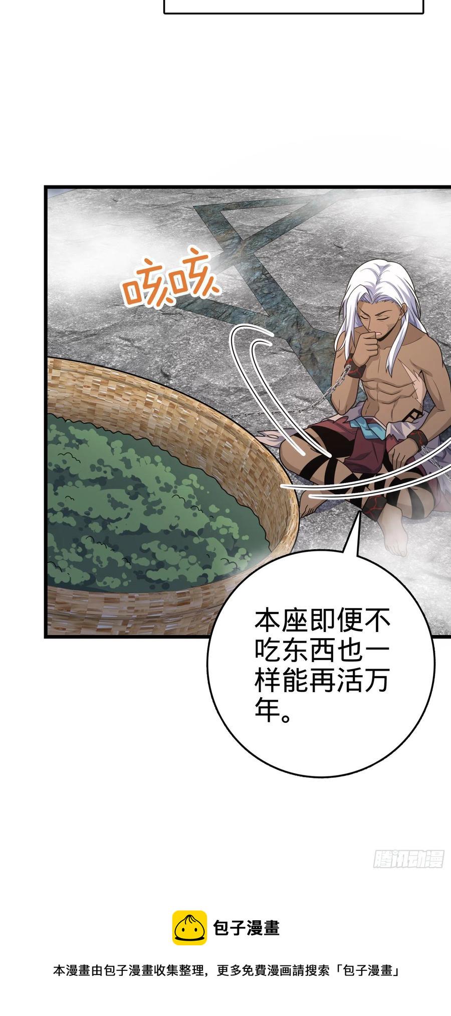 286 捡绿豆选手38