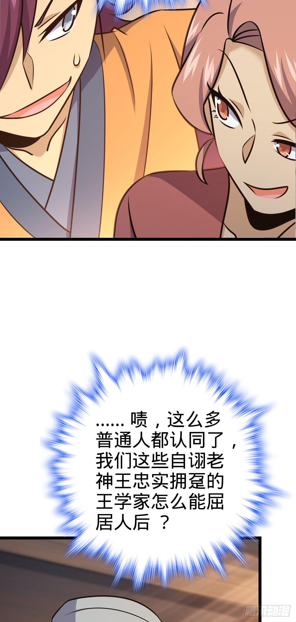 533 王学新习惯30