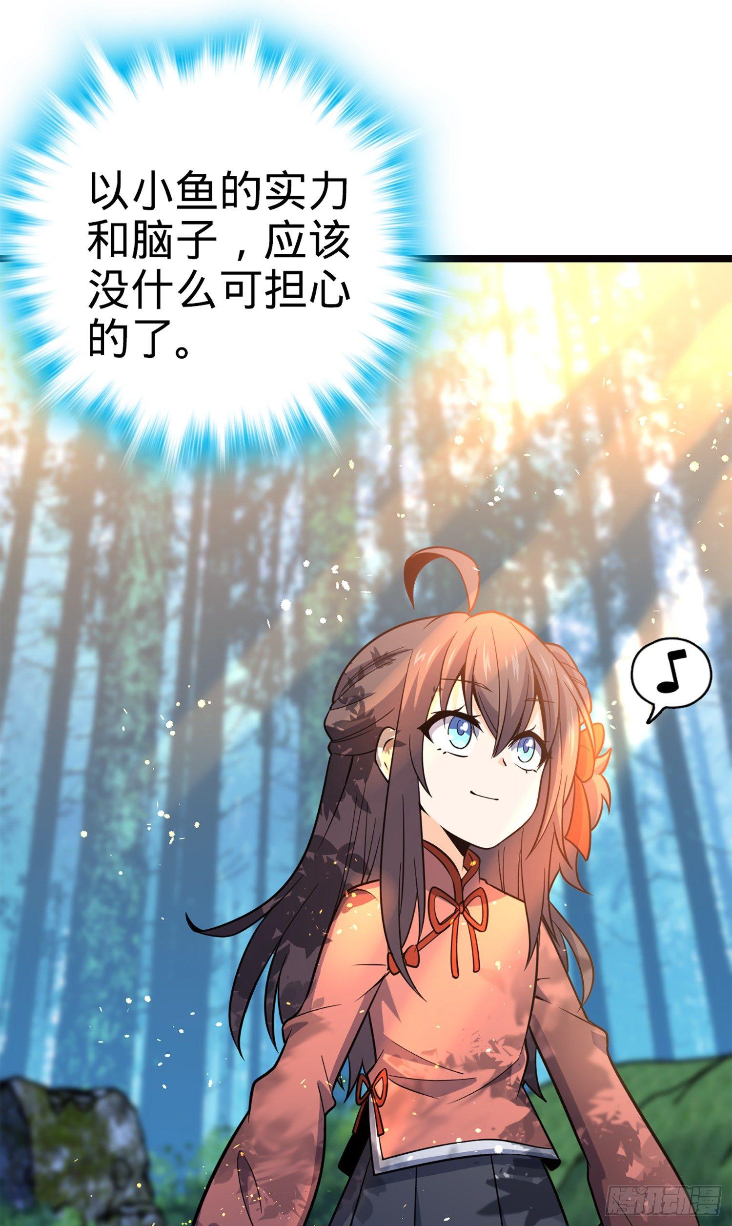 75 啊，蛀牙~24