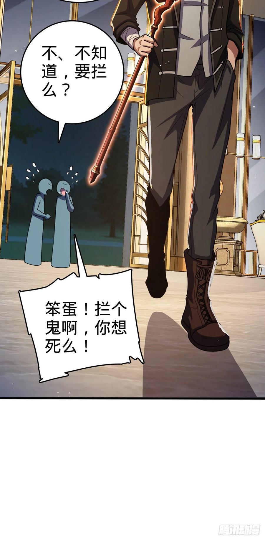 330 清场40