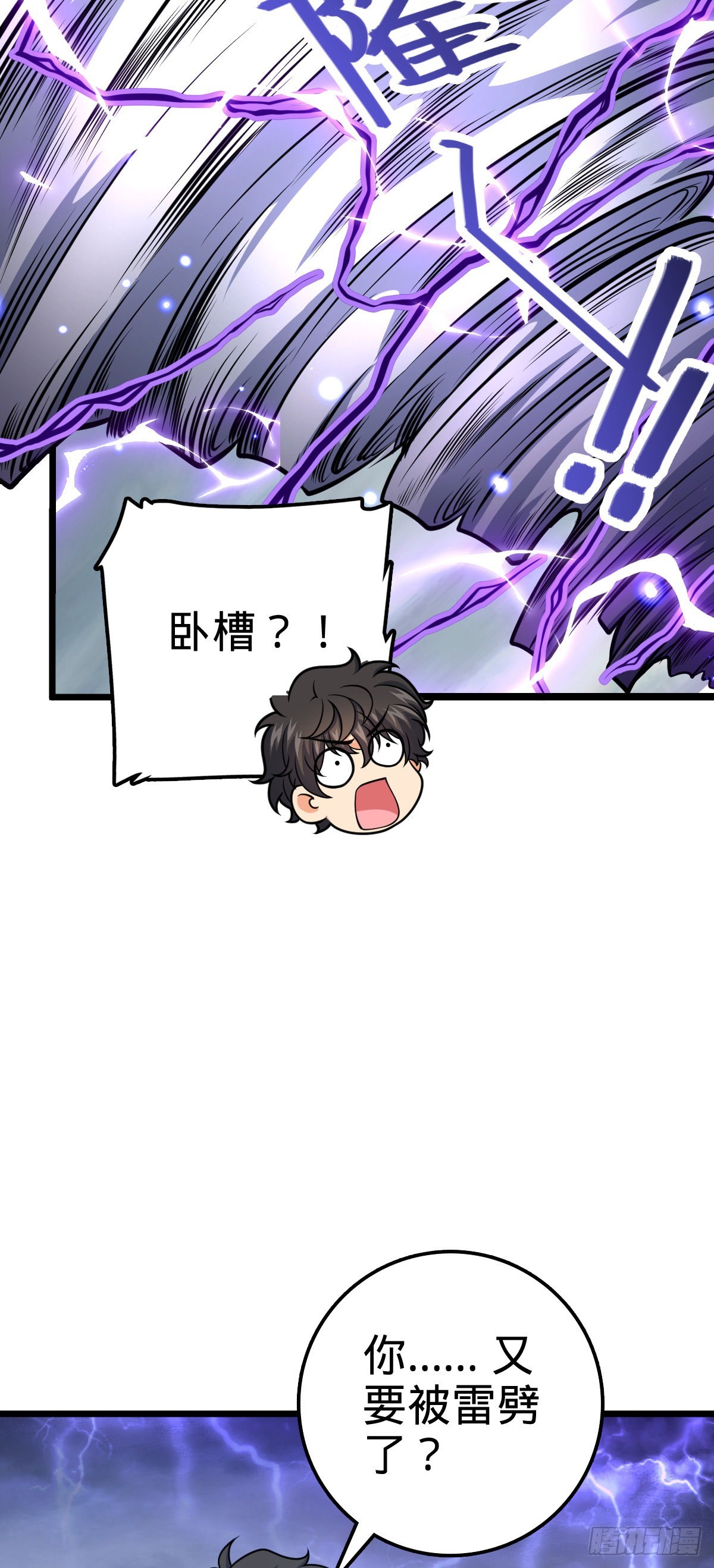 484 拘了个A级76
