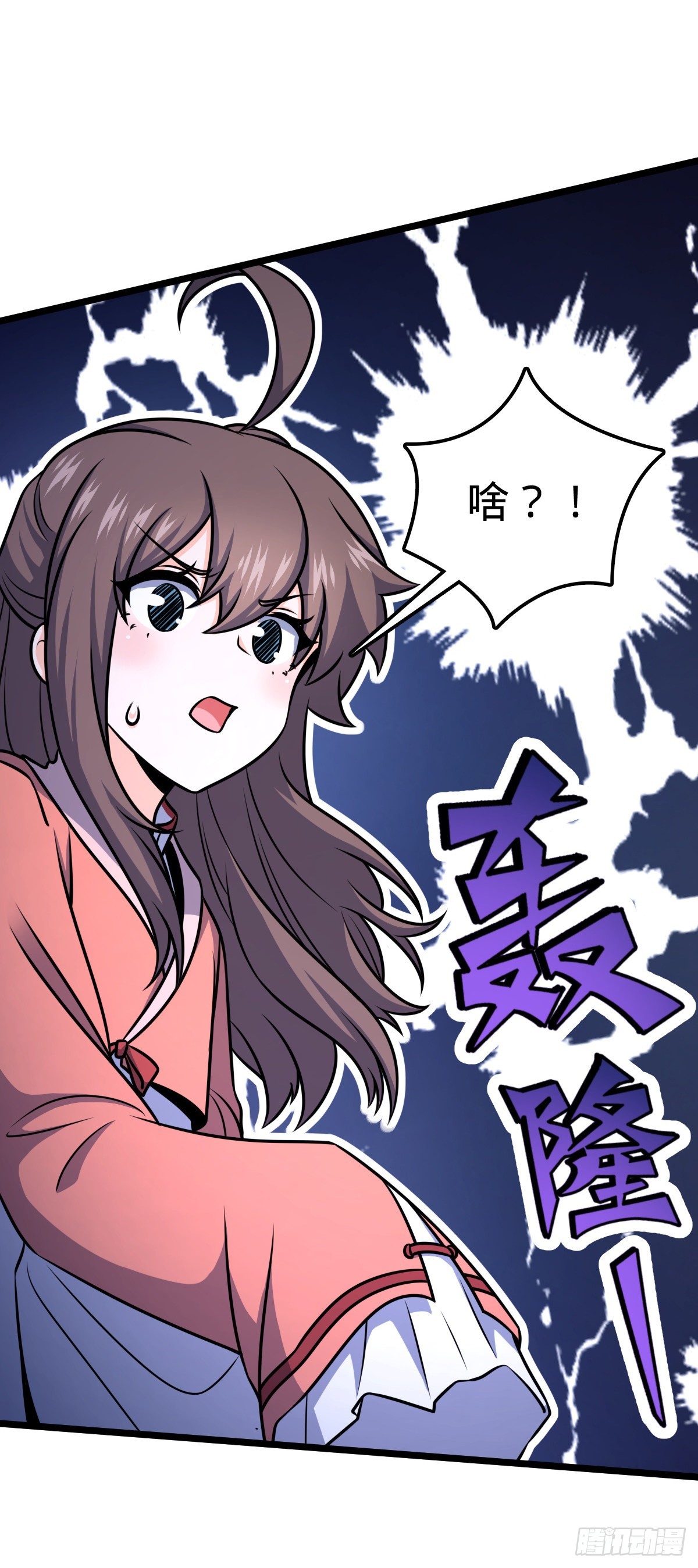 560 粮在哪里~52