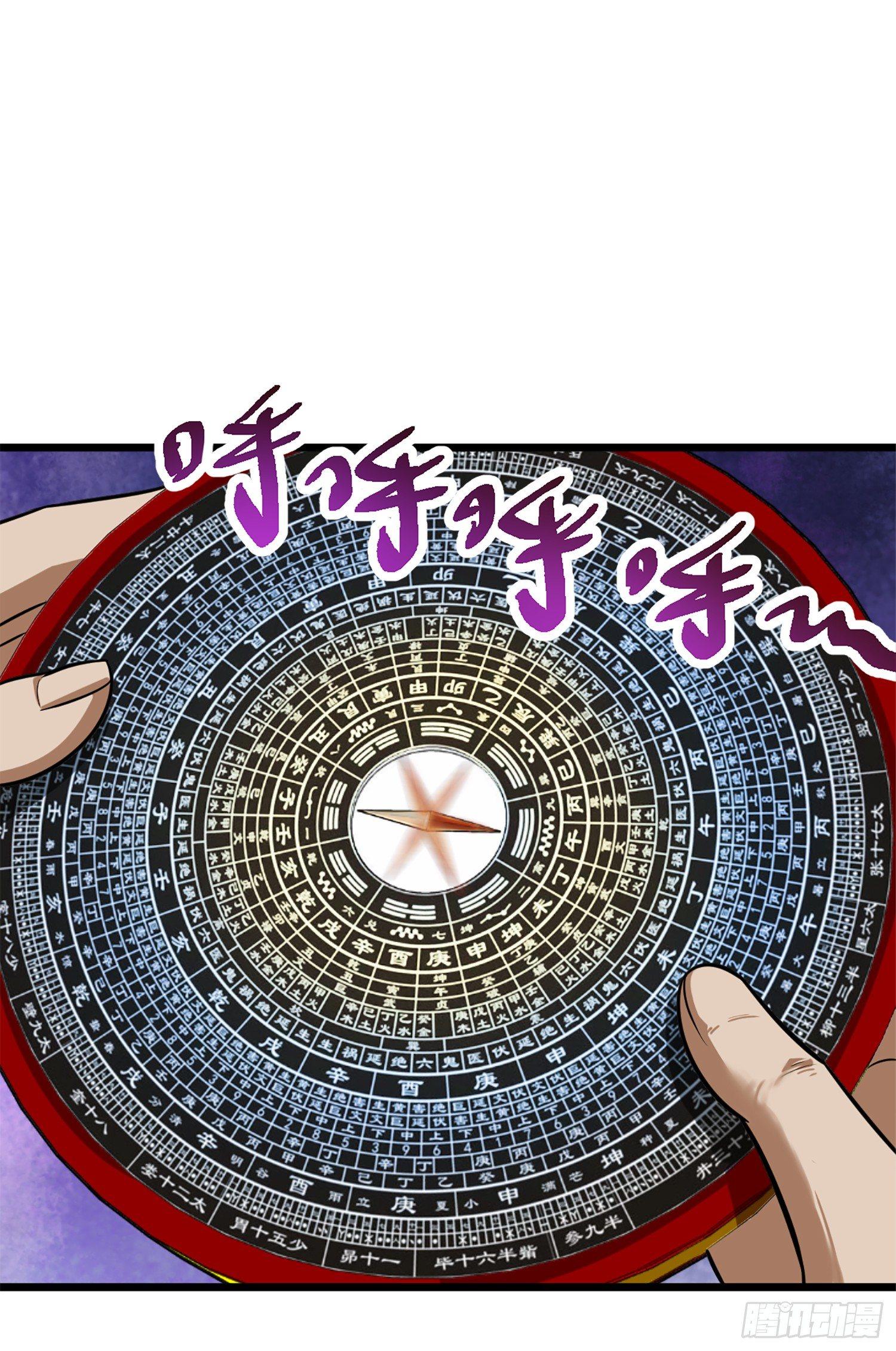 67 打起来打起来~20