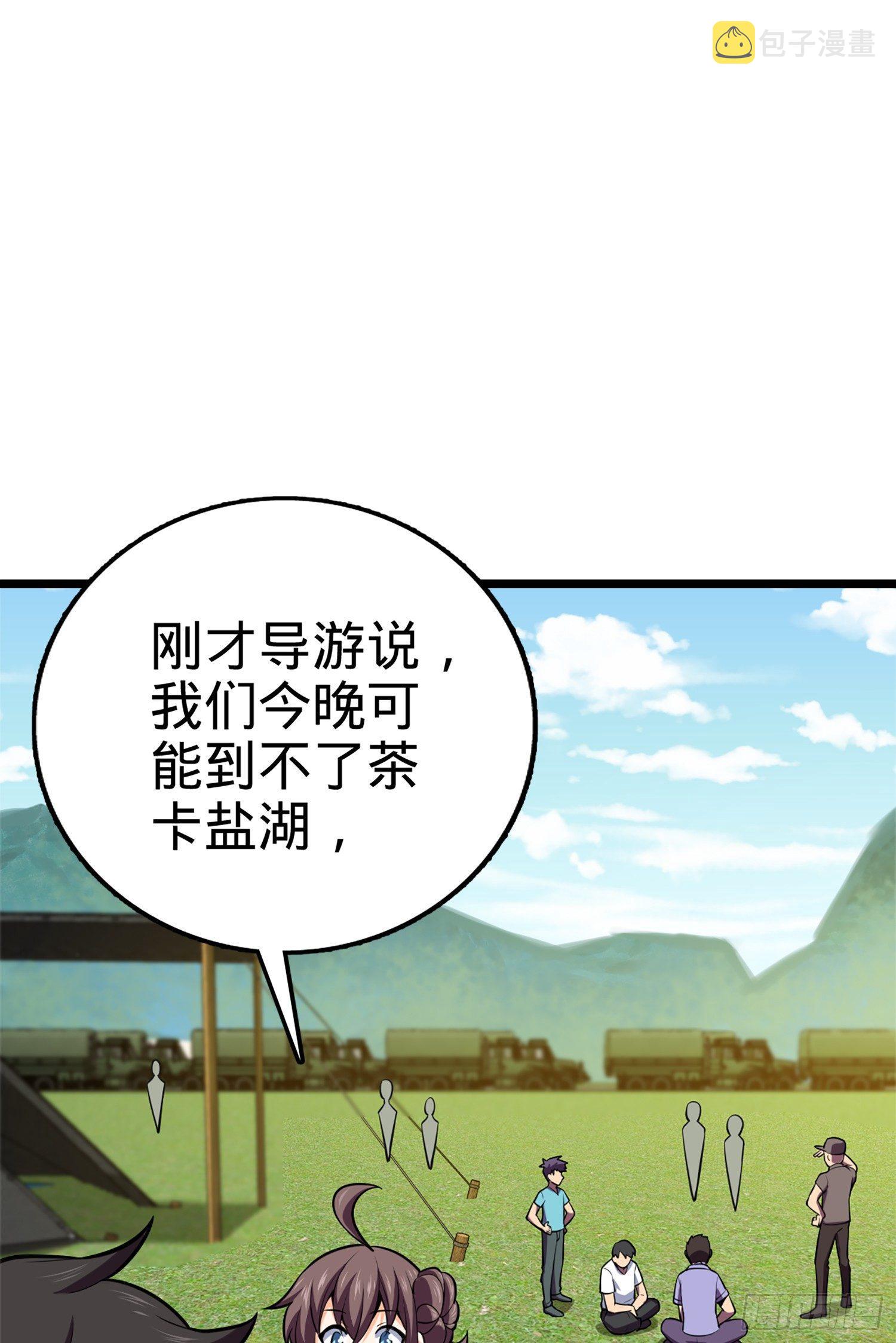68 小凶许，进化！53