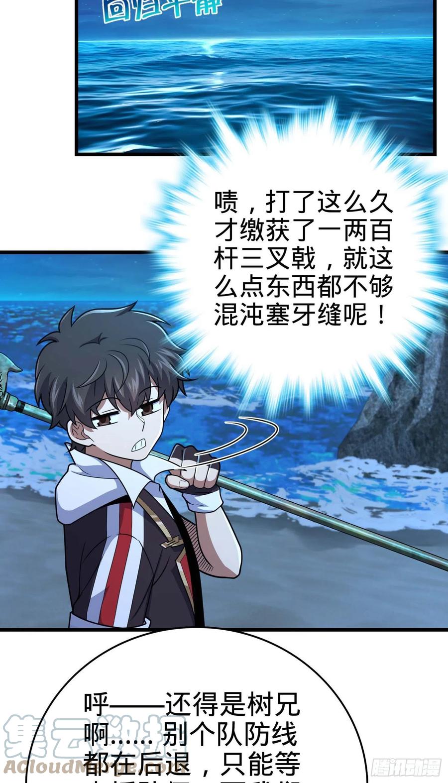 303 杀回海中3