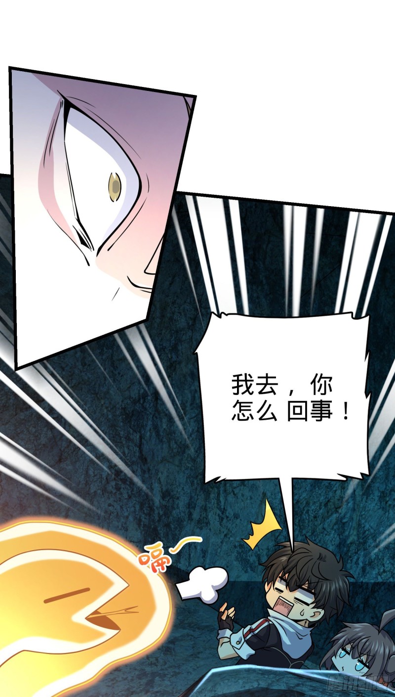 200 遗蹟终结，阵眼到手36