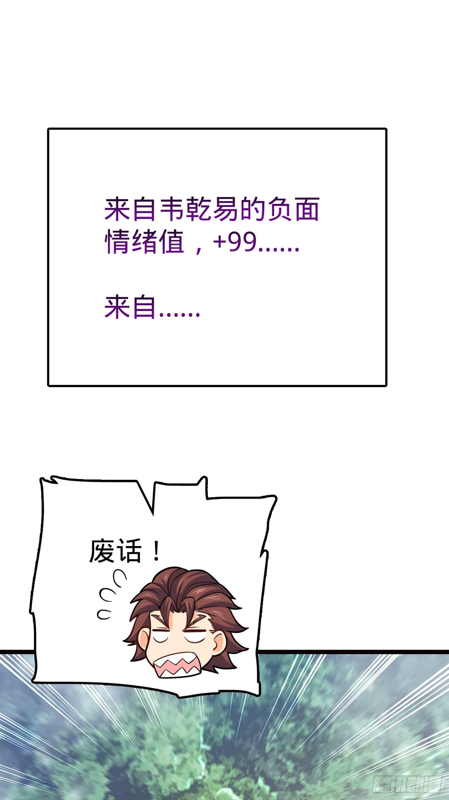 75 啊，蛀牙~51