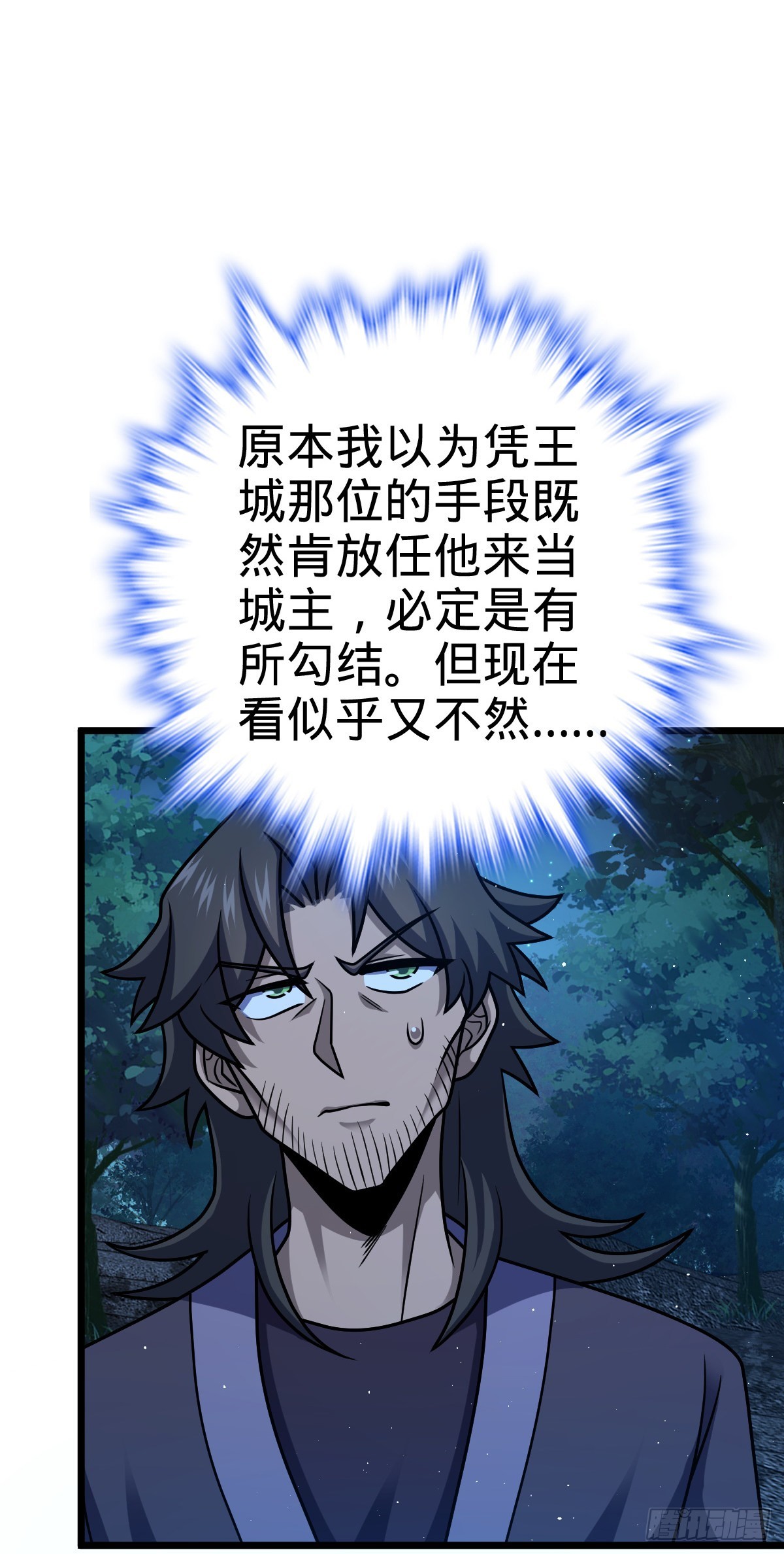 517 王诗王词35