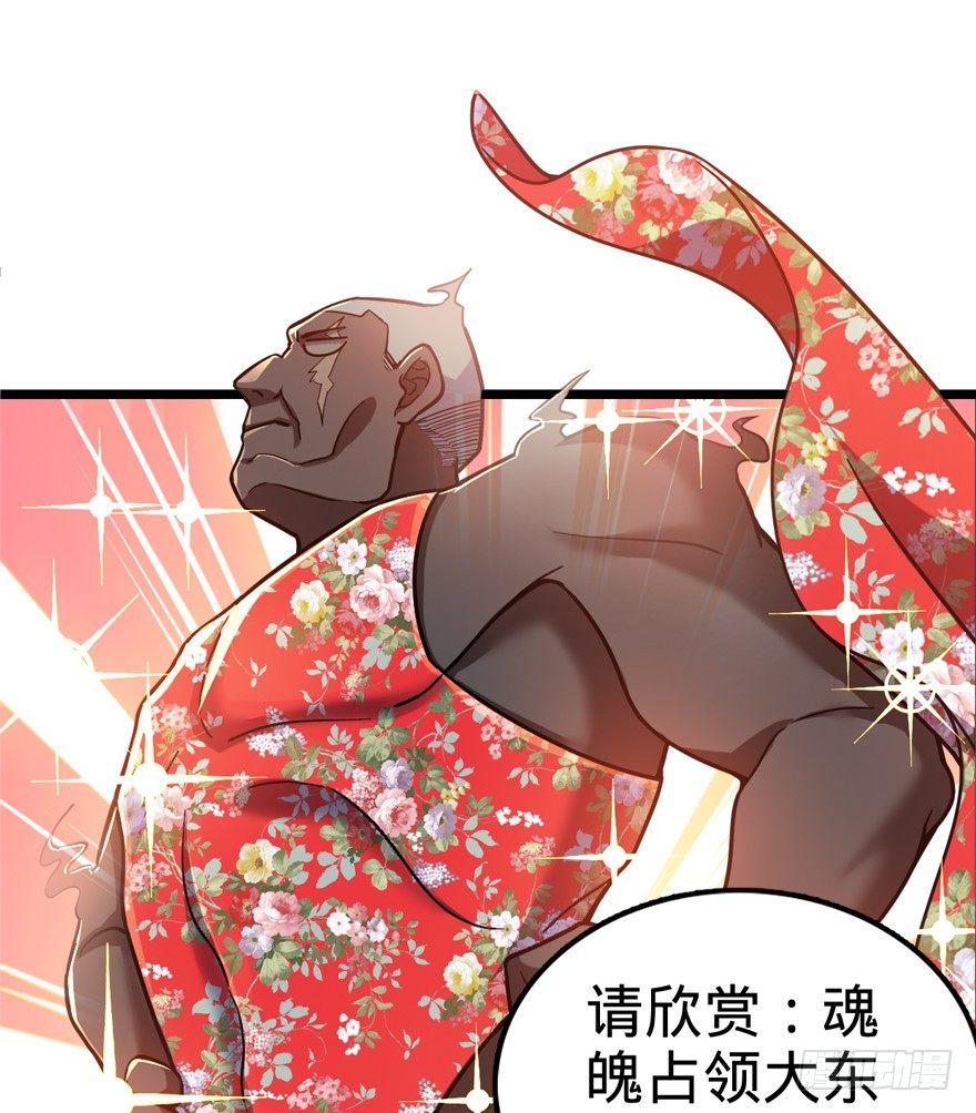 28 小孩子不要看裸体！18
