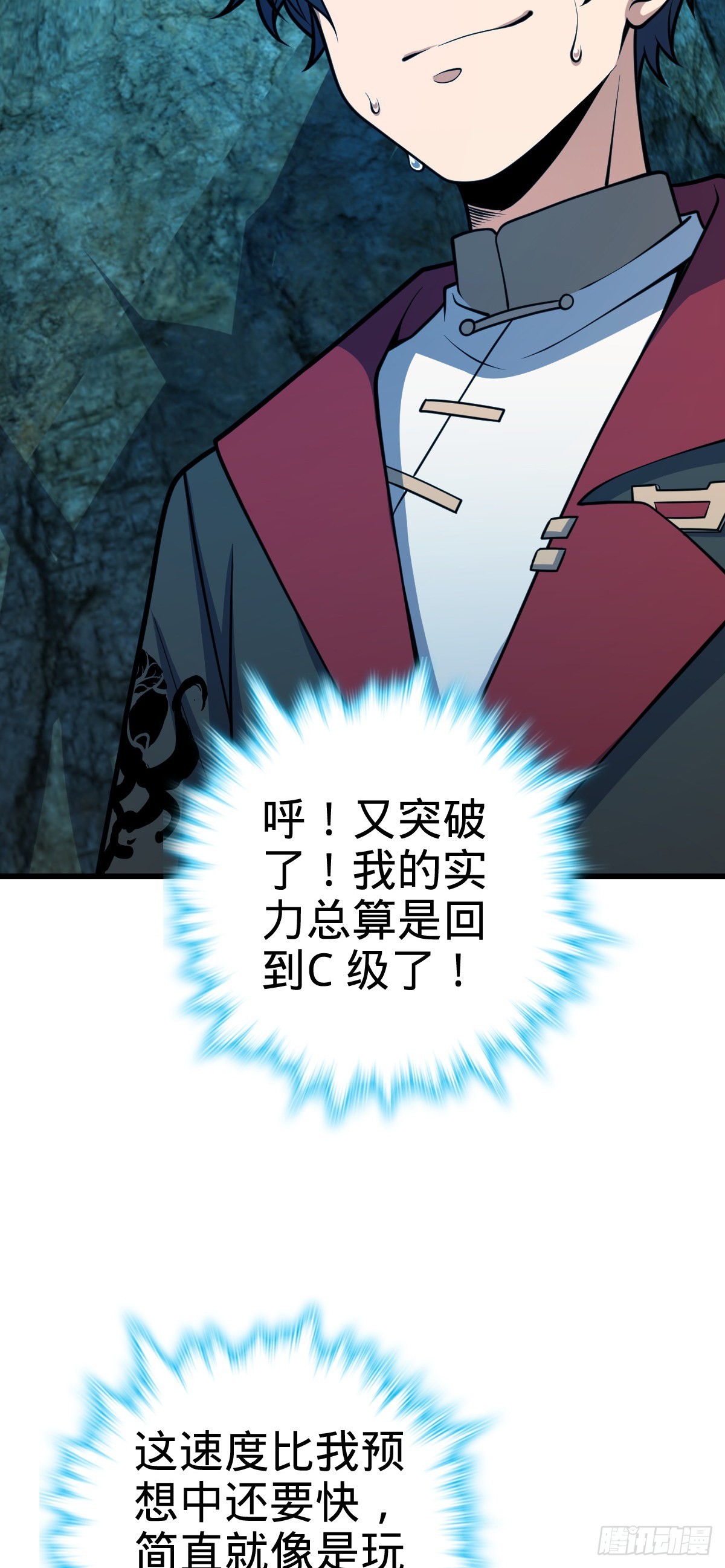 563 我怀心思，你怀鬼胎60