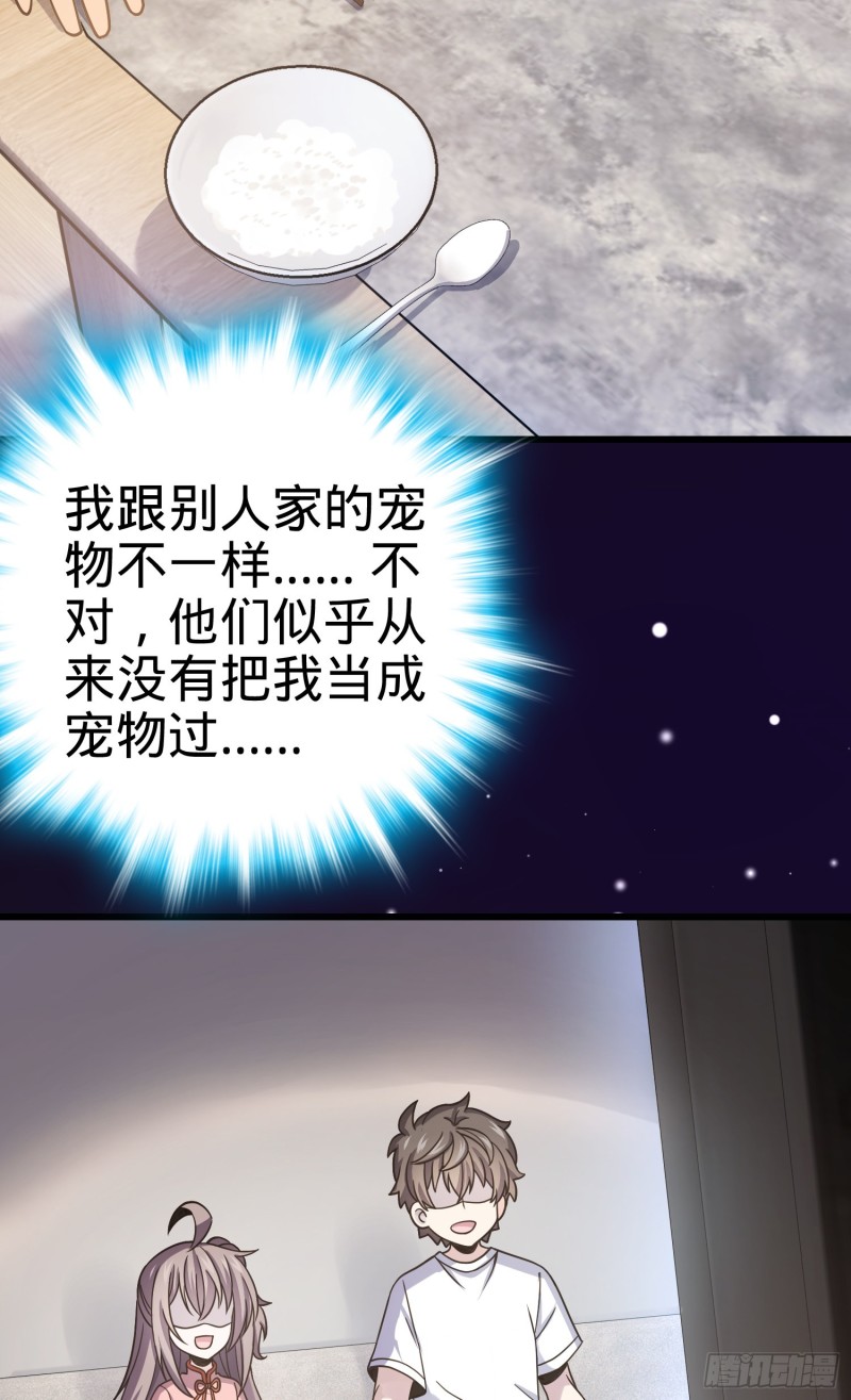 108 读取梦境17
