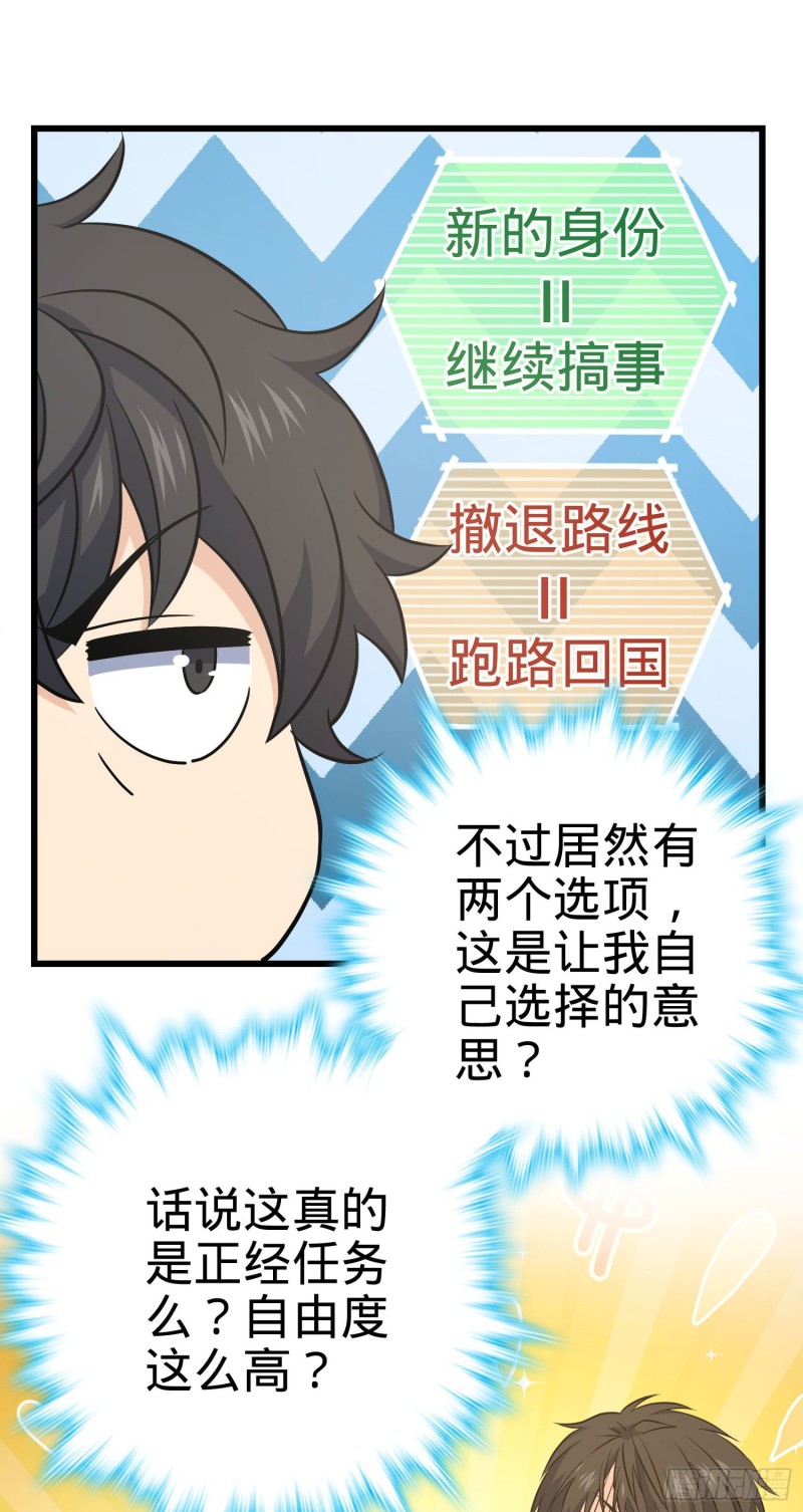 232 sss级23